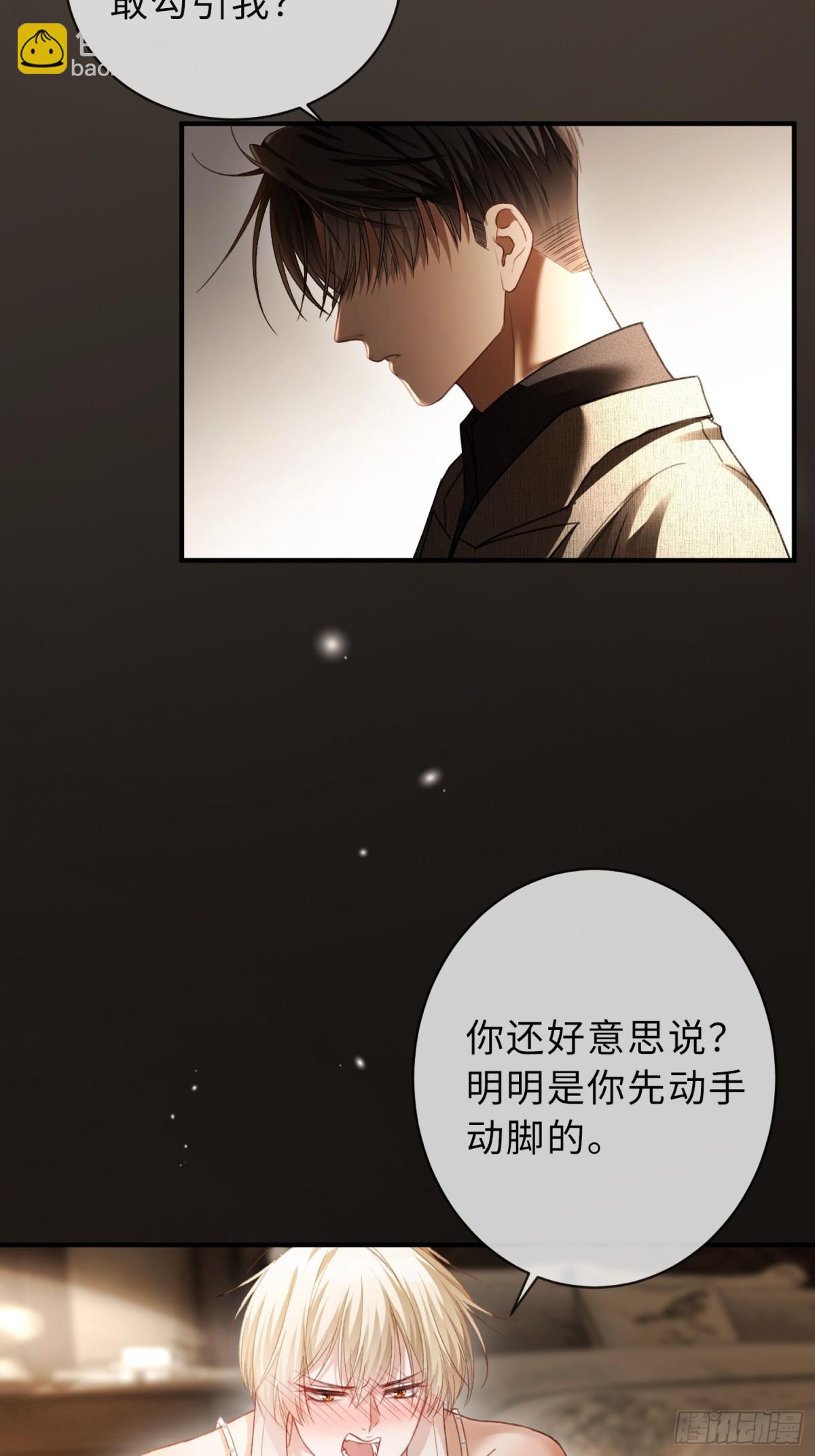 42 黄雀在后-第42话