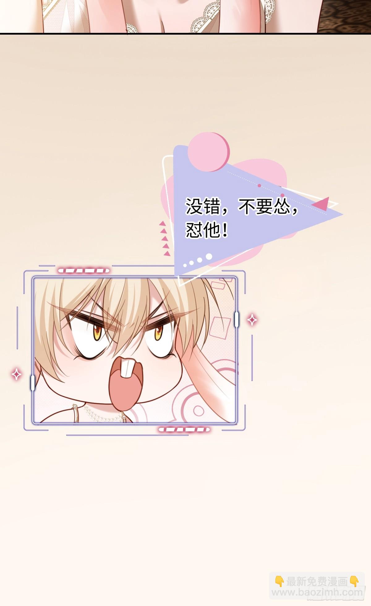 42 黄雀在后-第42话