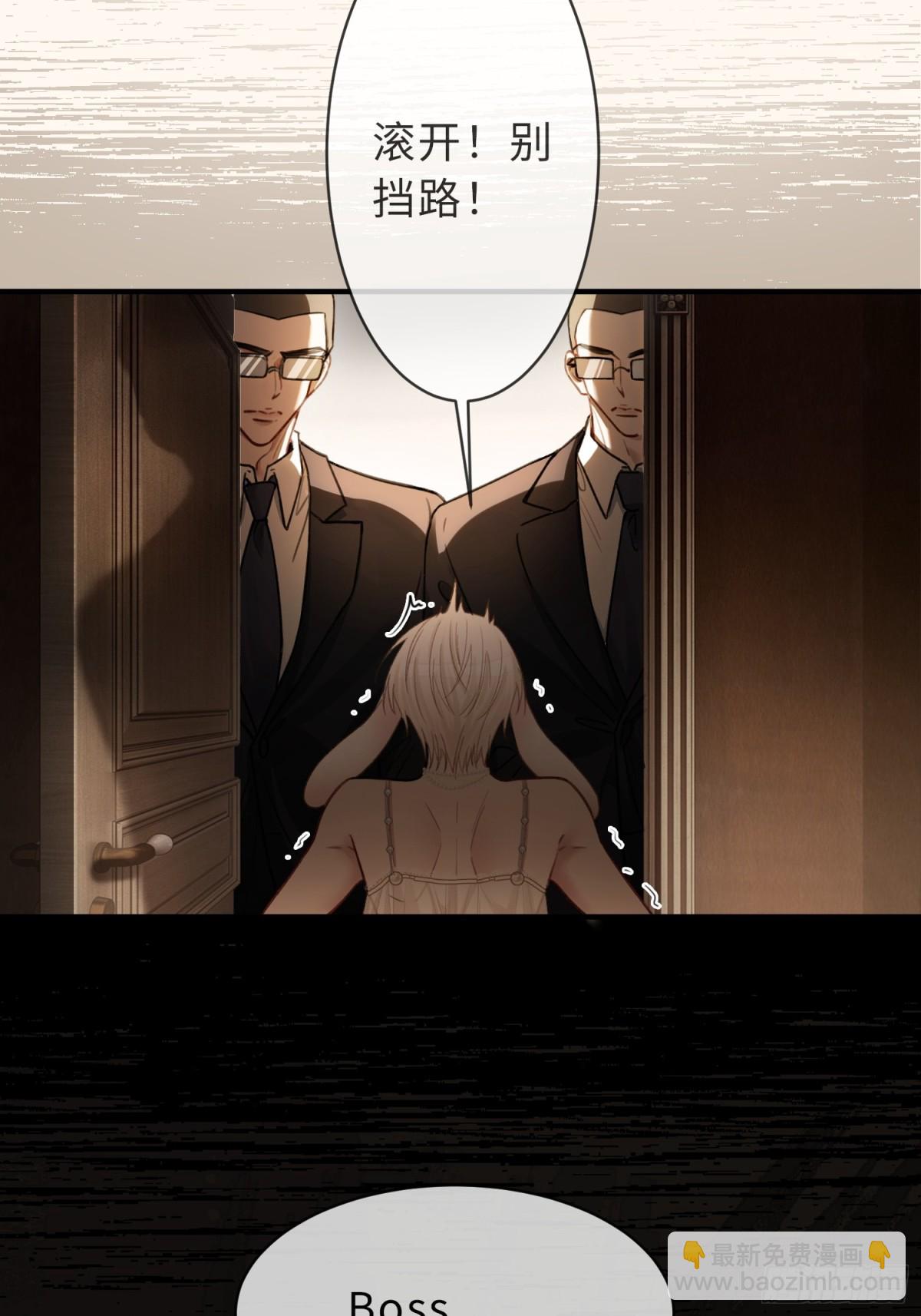 42 黄雀在后-第42话