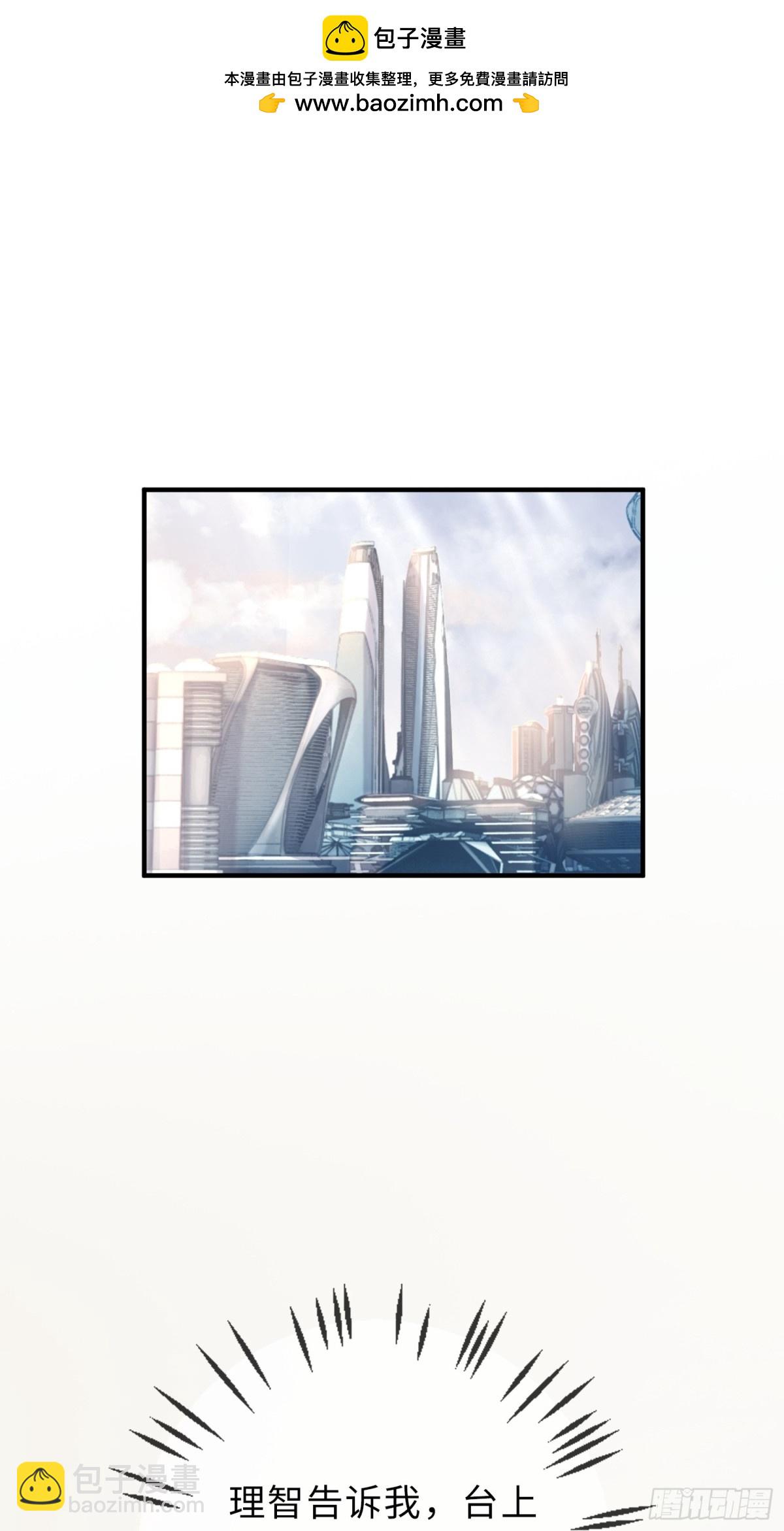 42 黄雀在后-第42话