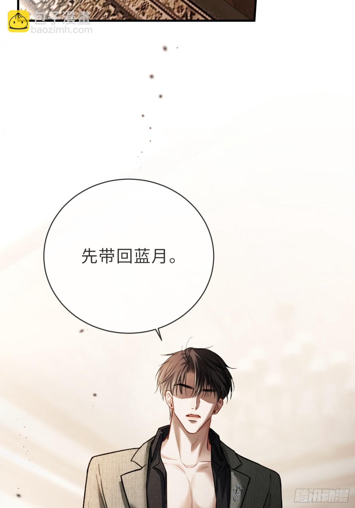 42 黄雀在后-第42话