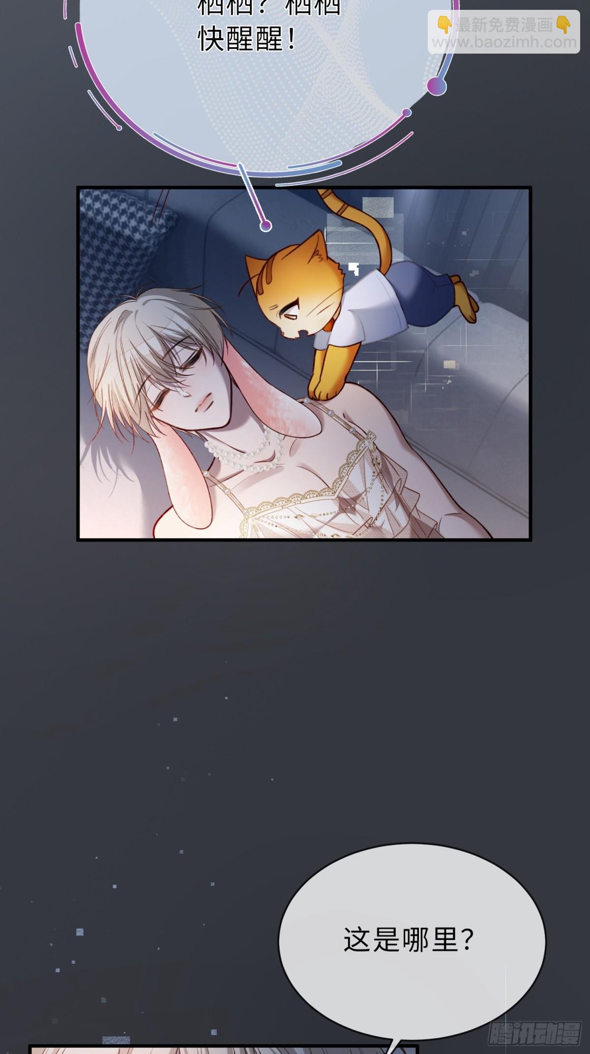 42 黄雀在后-第42话