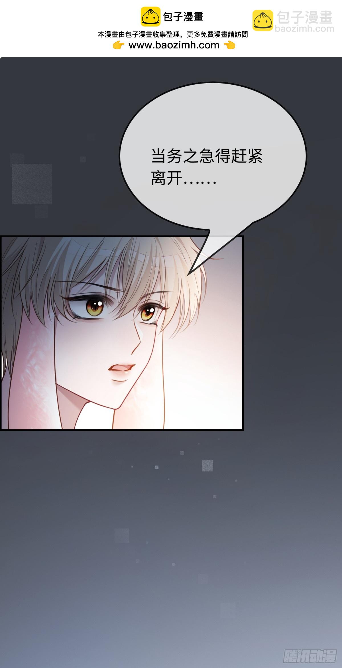 42 黄雀在后-第42话