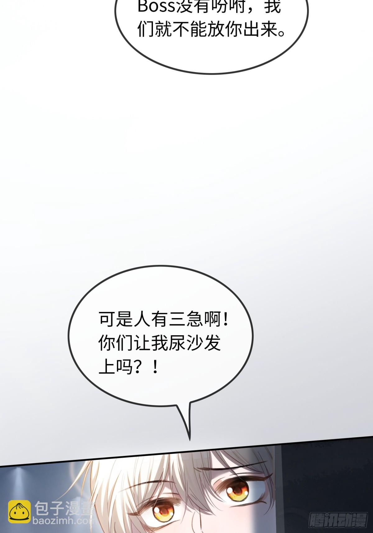 42 黄雀在后-第42话