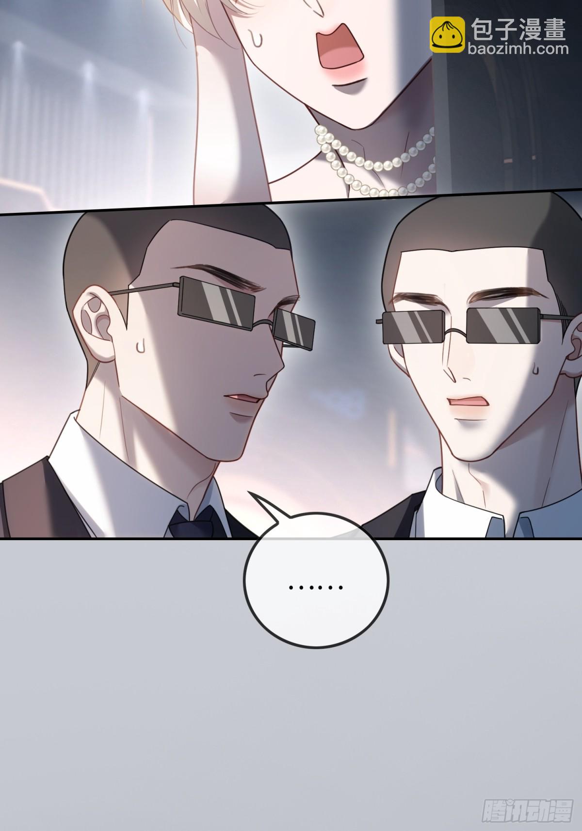 42 黄雀在后-第42话