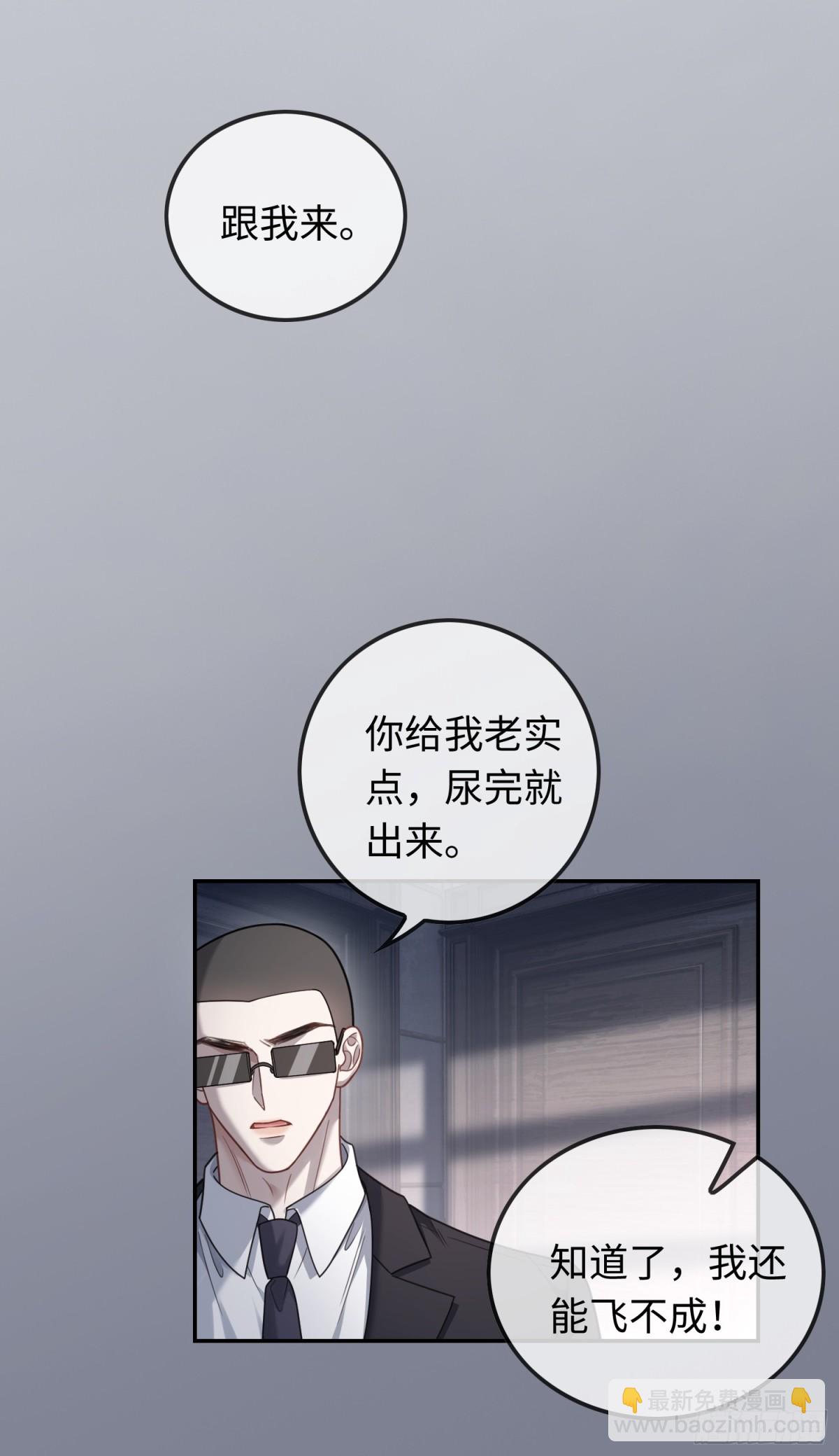 42 黄雀在后-第42话