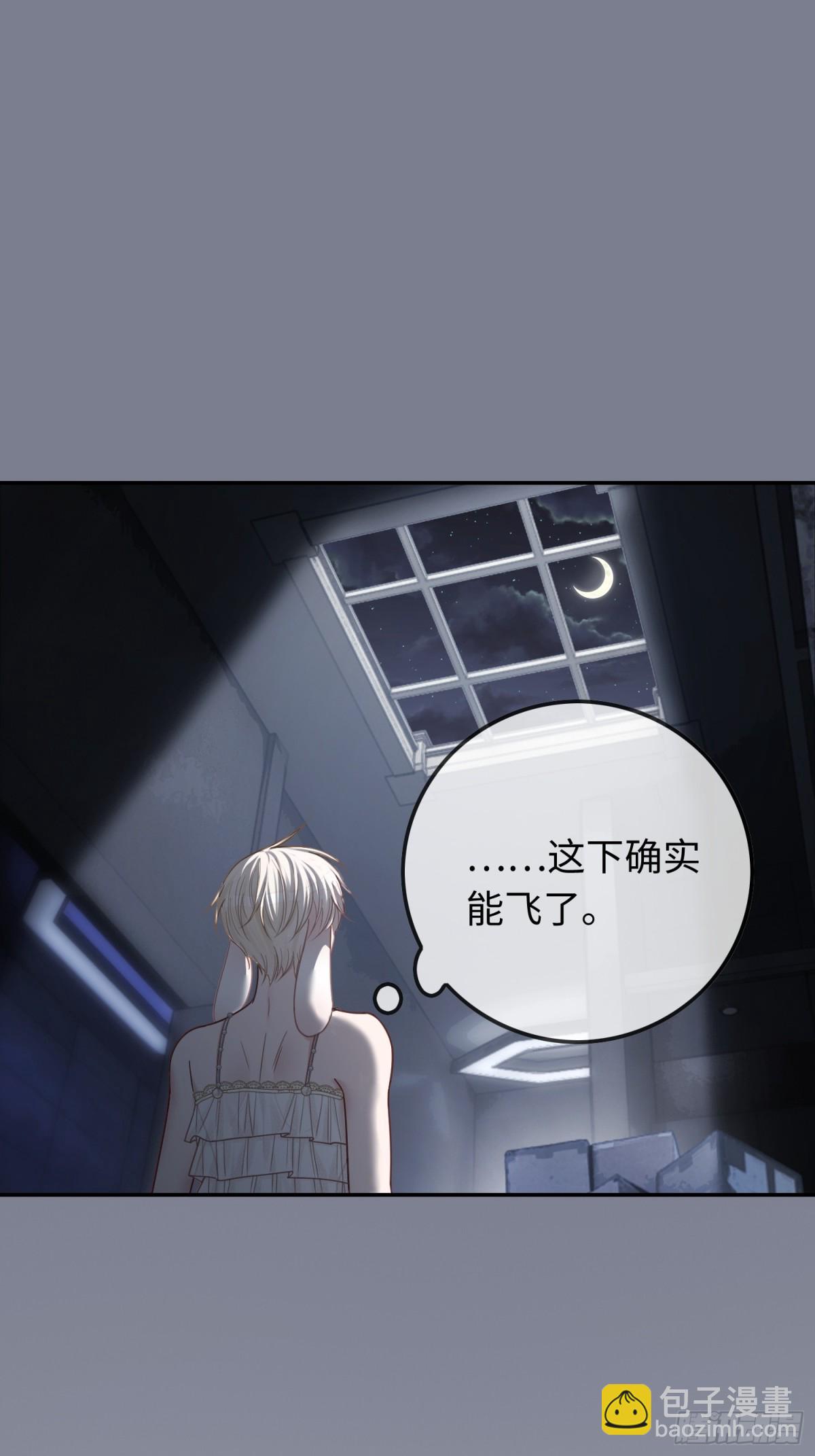 42 黄雀在后-第42话