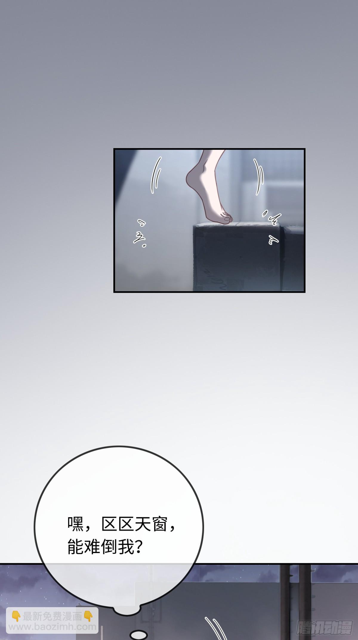 42 黄雀在后-第42话