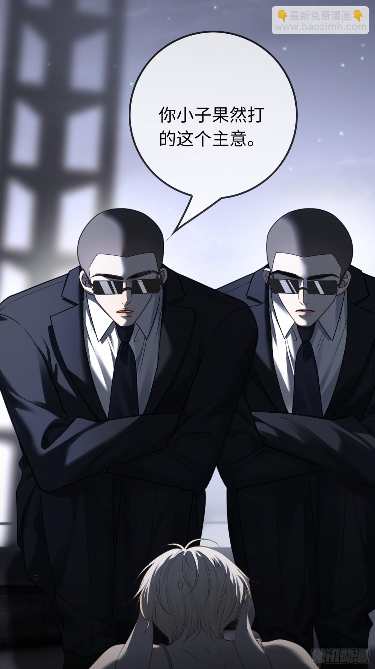 42 黄雀在后-第42话