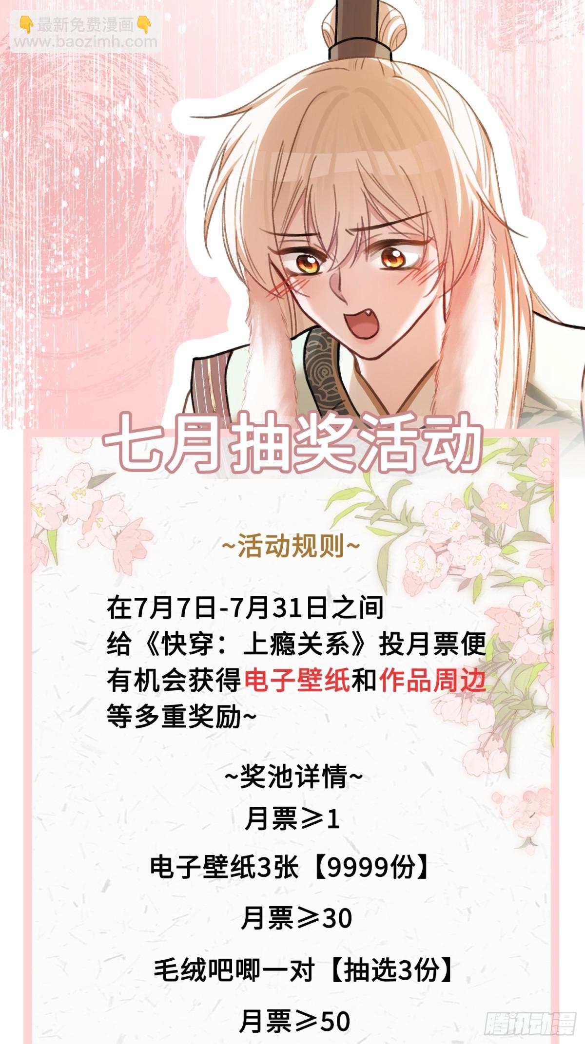 42 黄雀在后-第42话