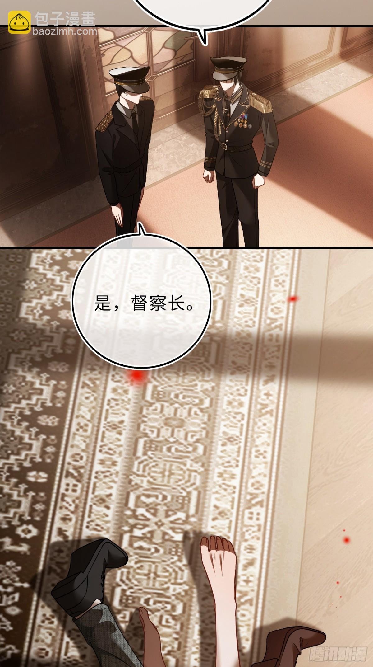 42 黄雀在后-第42话