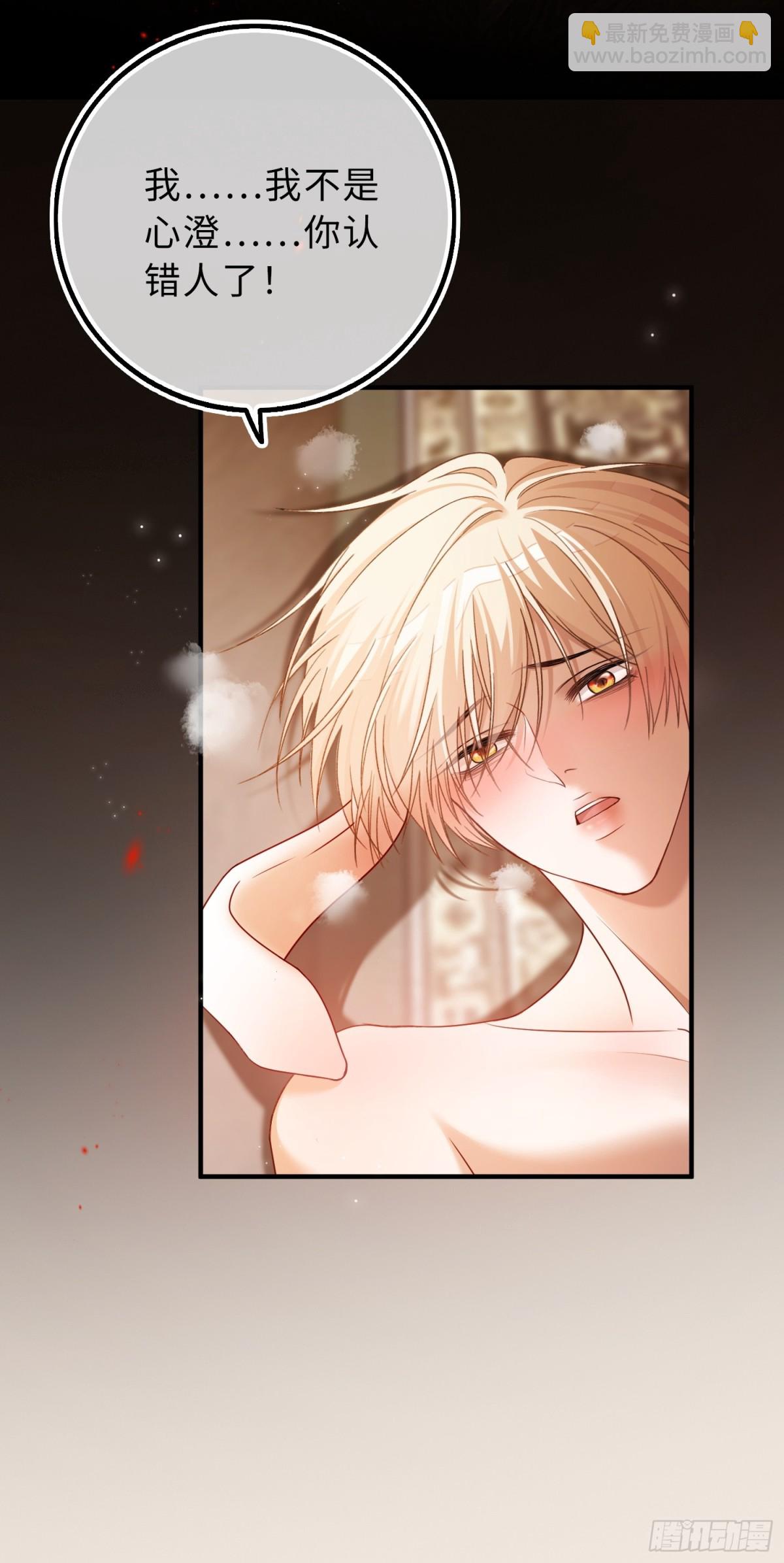 42 黄雀在后-第42话