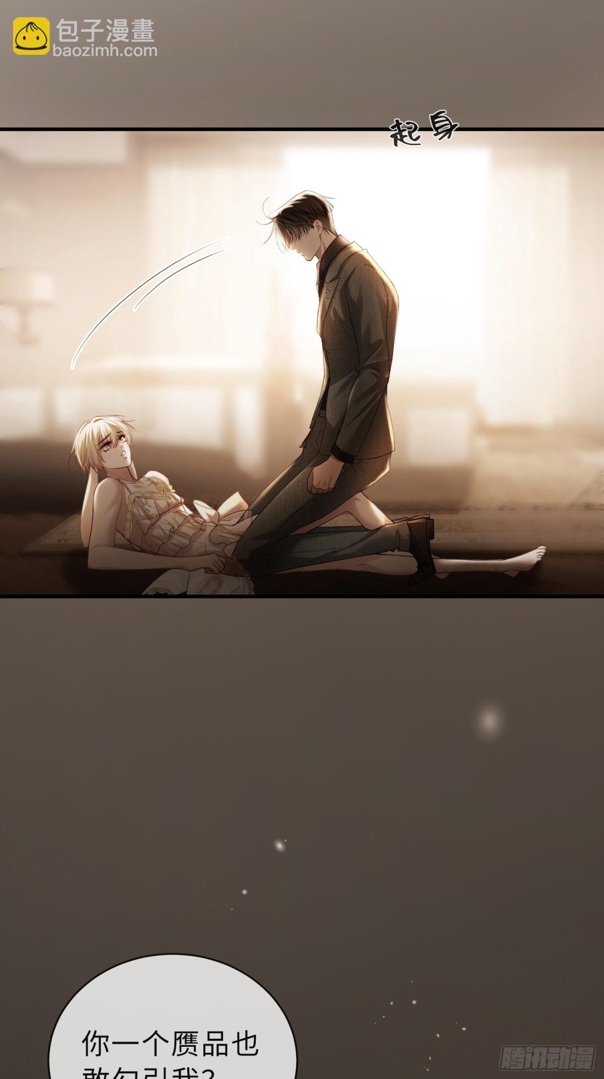 42 黄雀在后-第42话