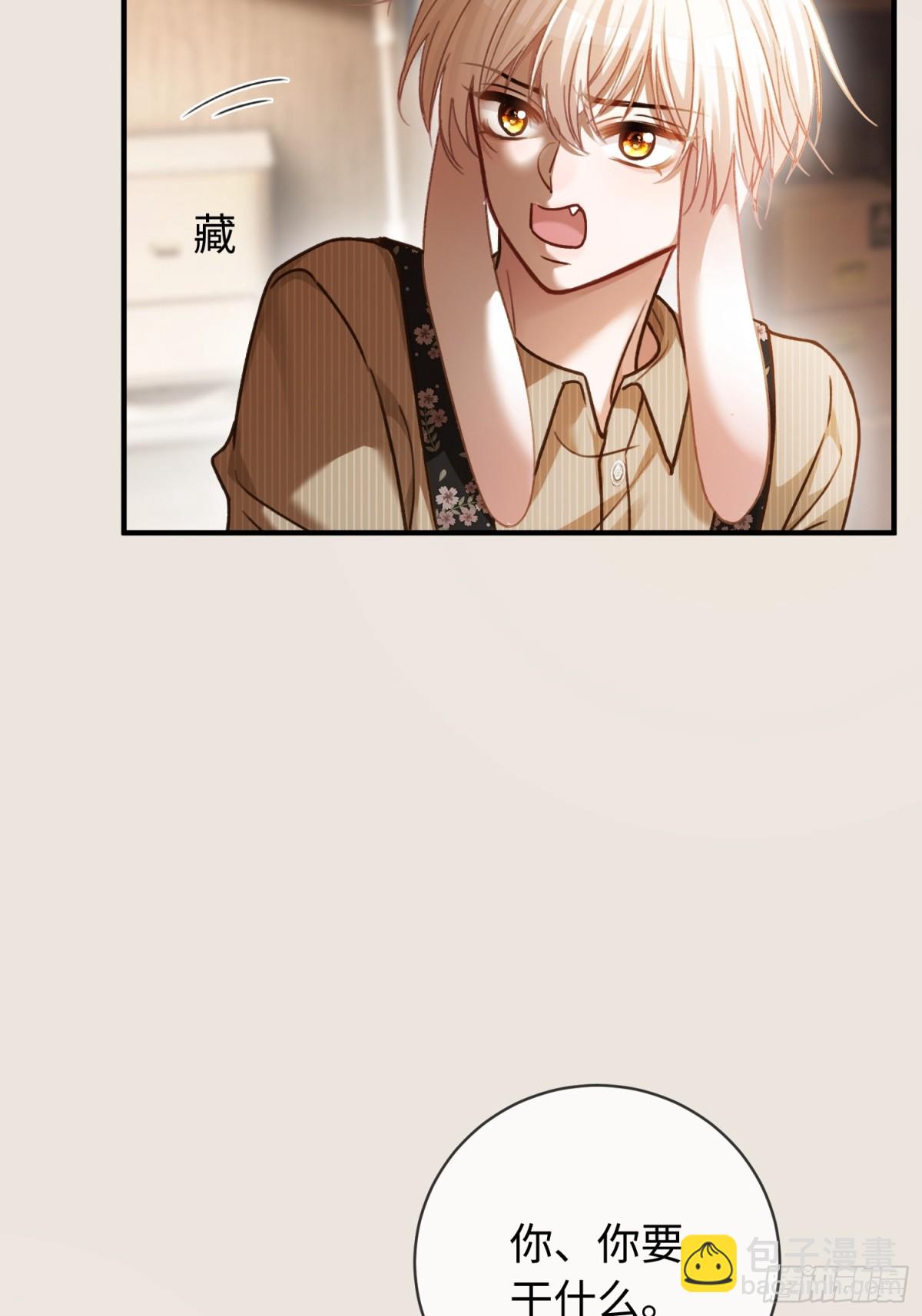 46 男仆诱惑？-第46话