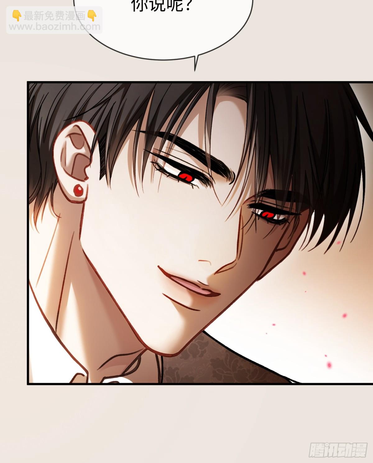 46 男仆诱惑？-第46话