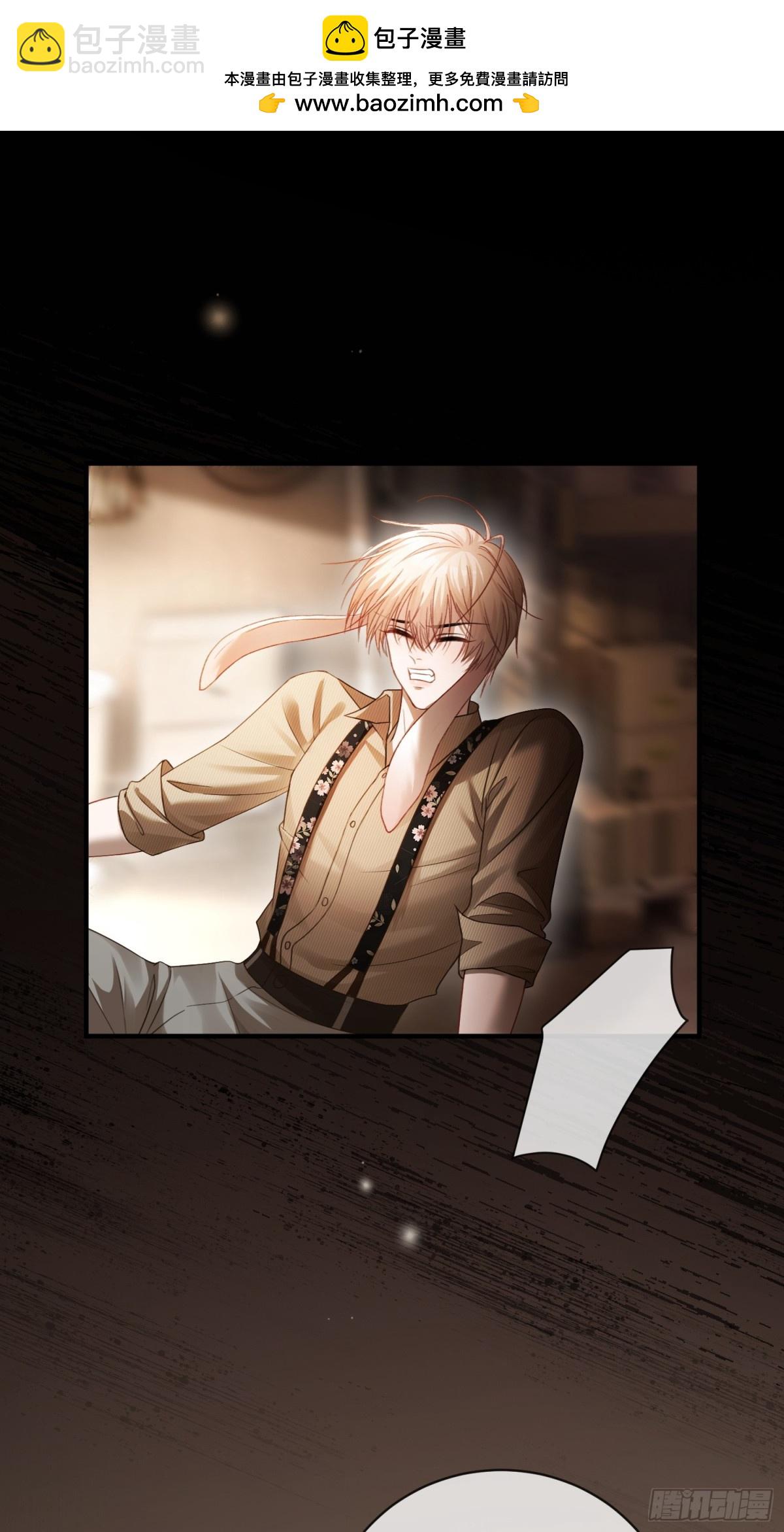 46 男仆诱惑？-第46话