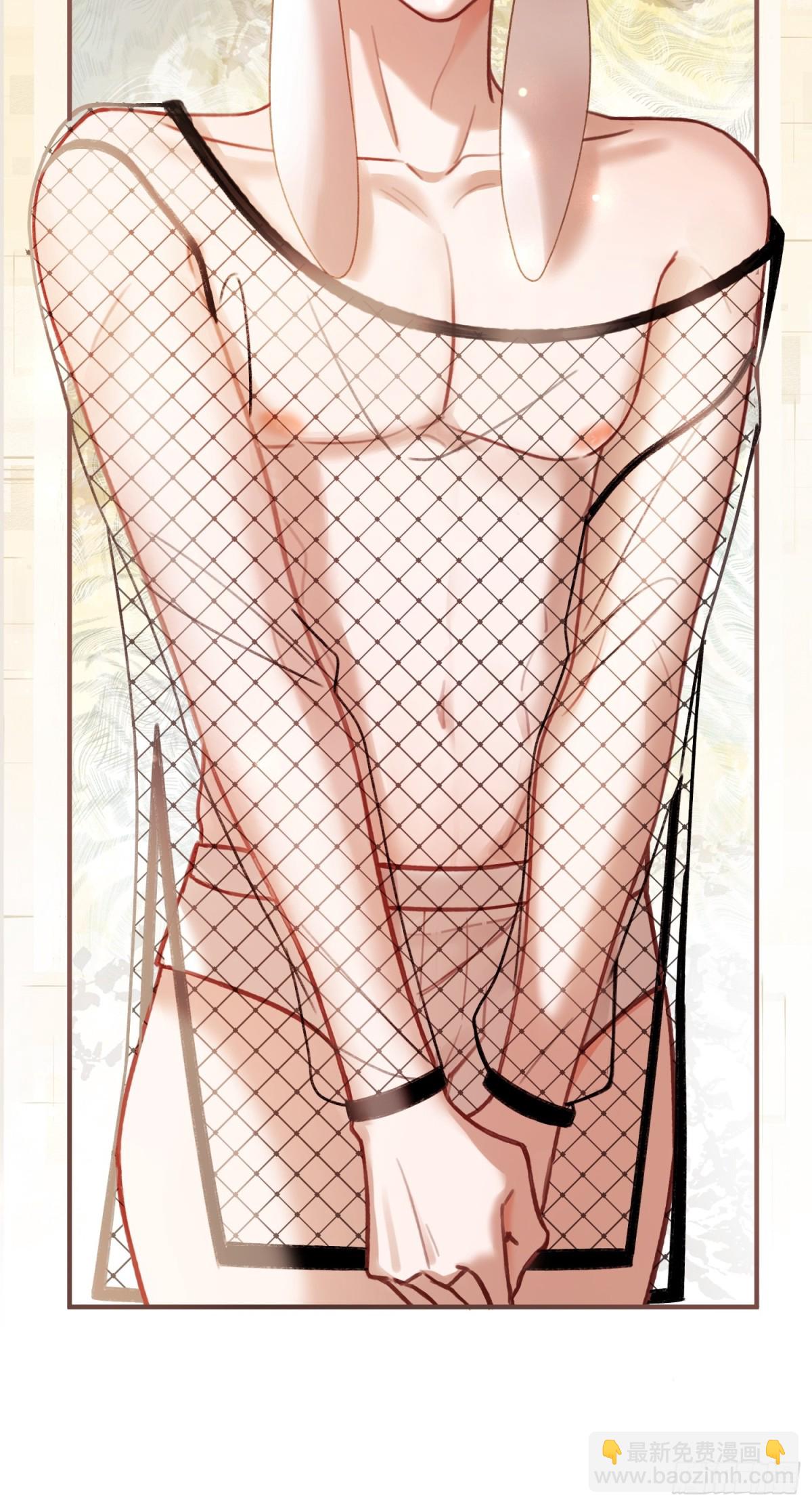 46 男仆诱惑？-第46话