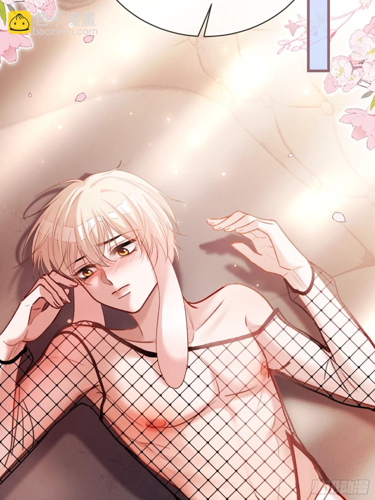 46 男仆诱惑？-第46话