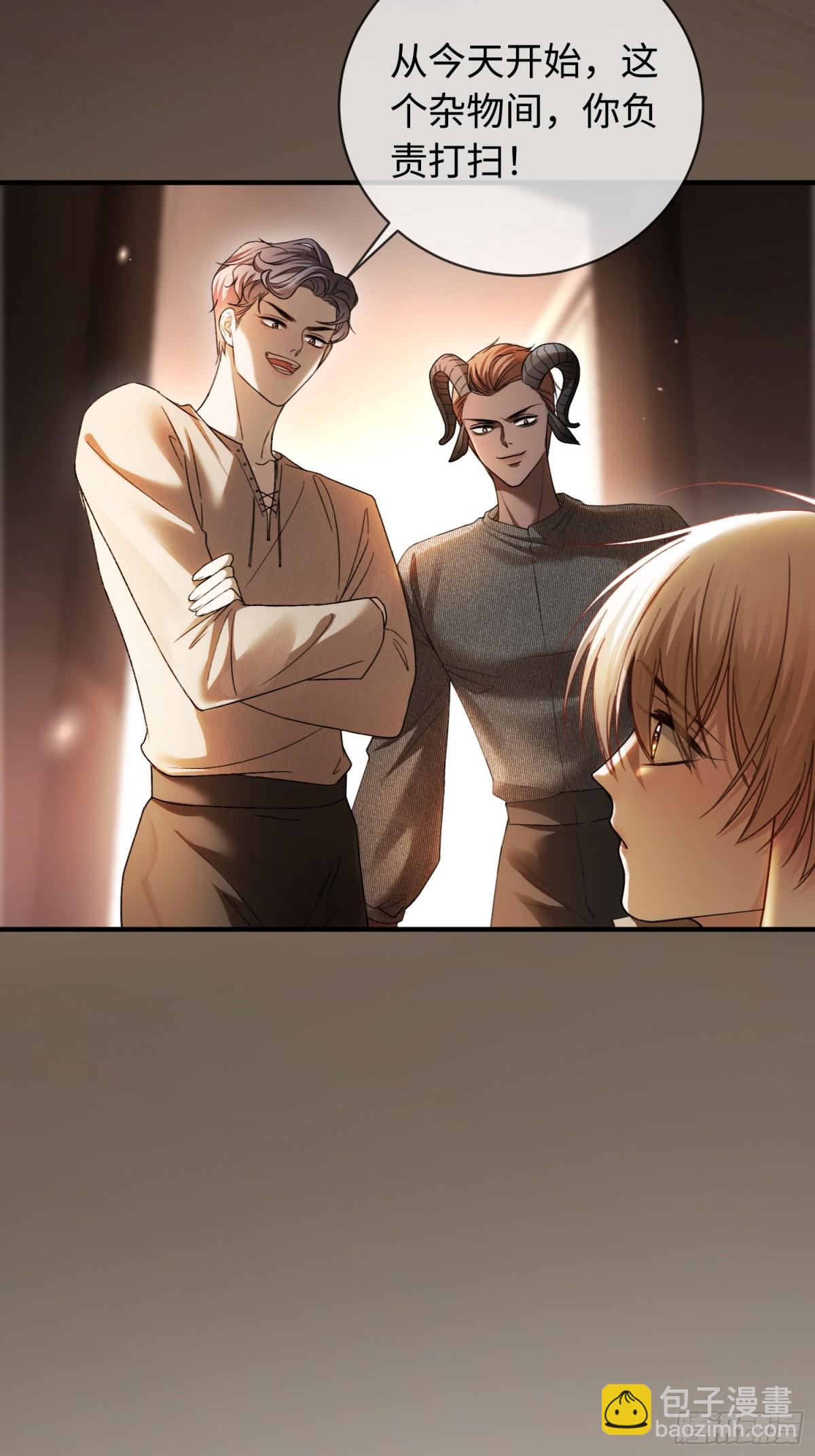 46 男仆诱惑？-第46话