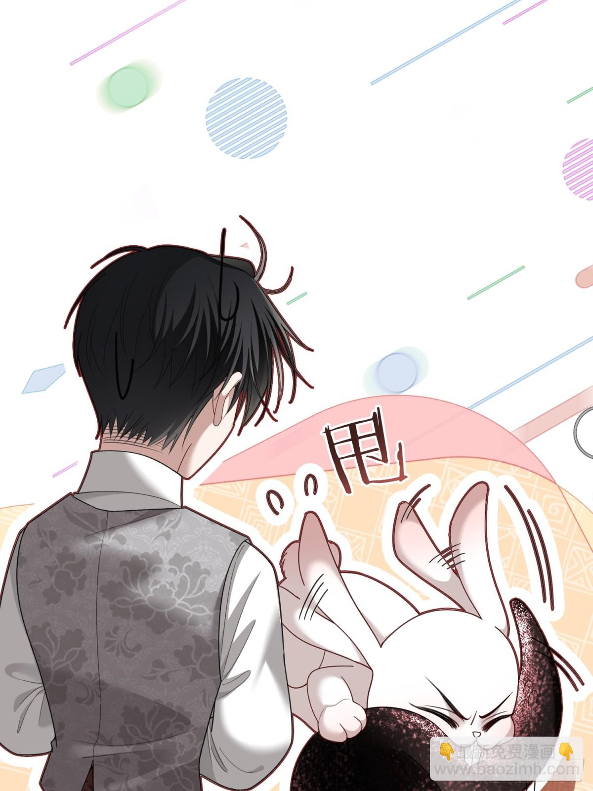 46 男仆诱惑？-第46话