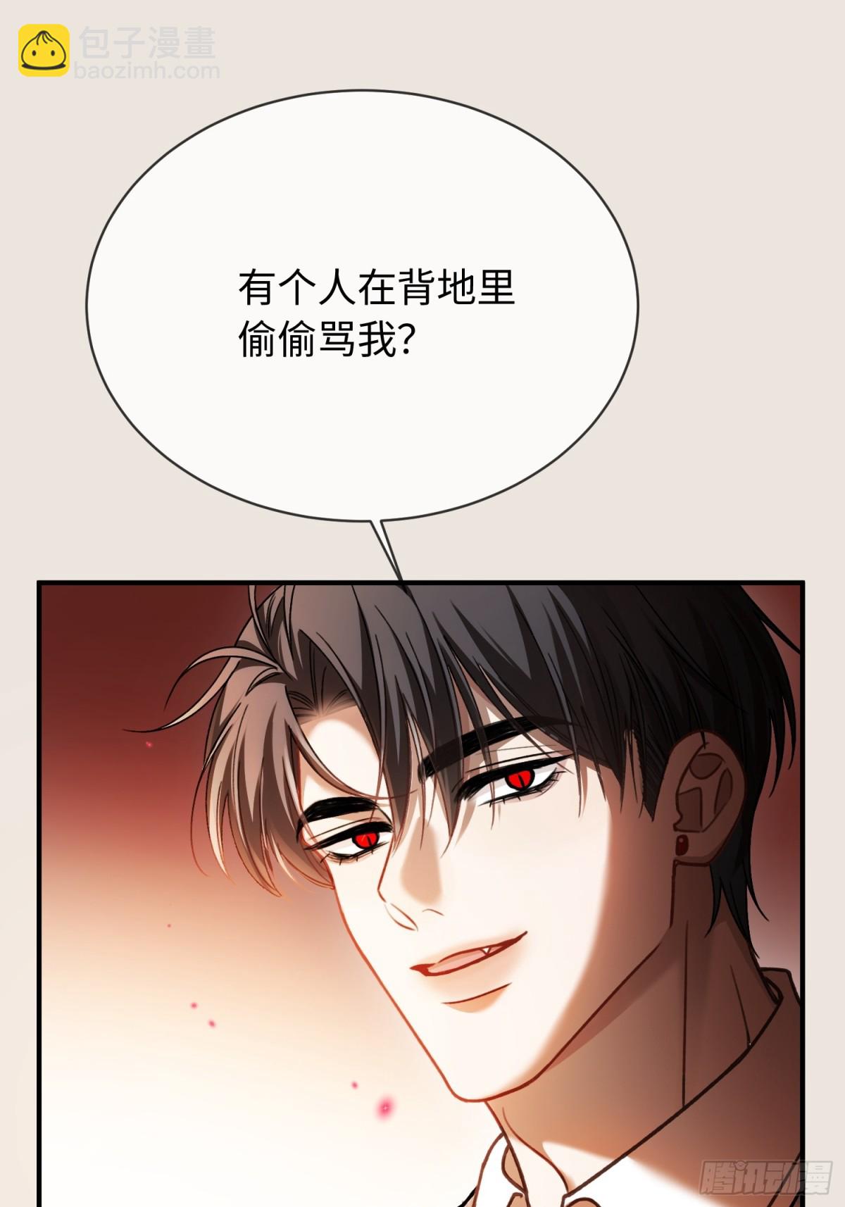 46 男仆诱惑？-第46话