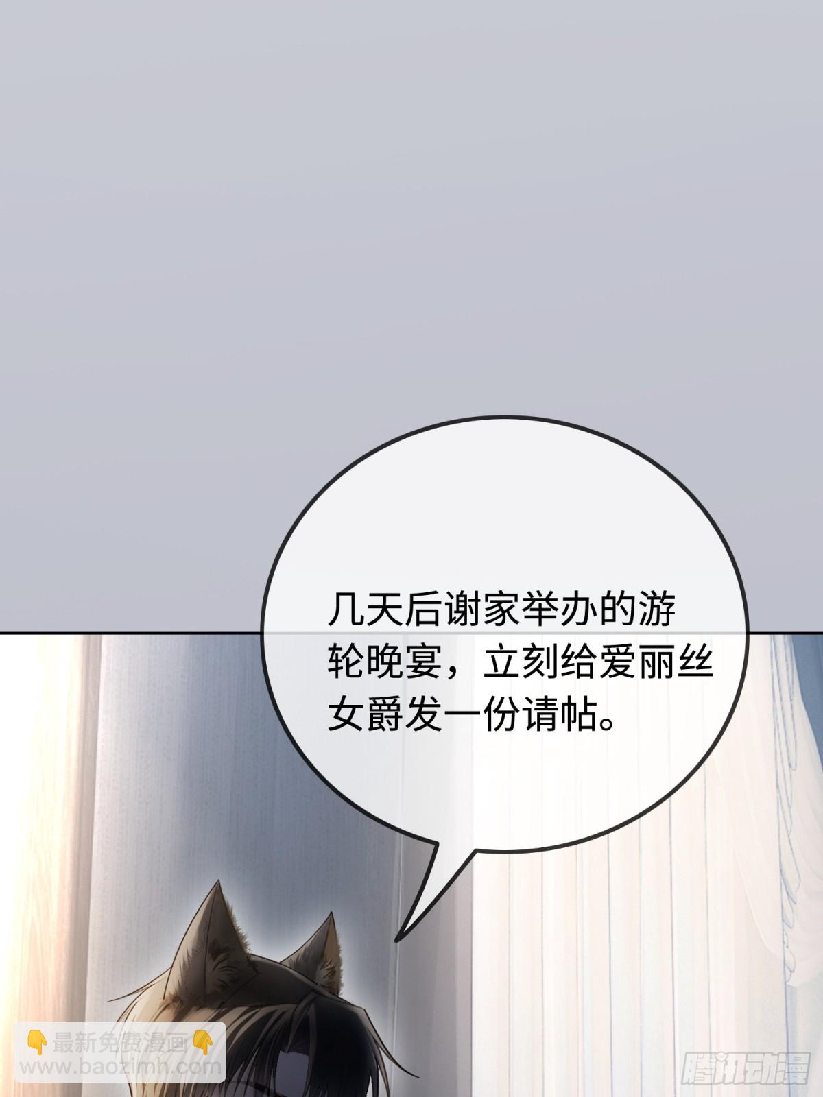 48 追妻火葬场预备役(1/2)-第48话