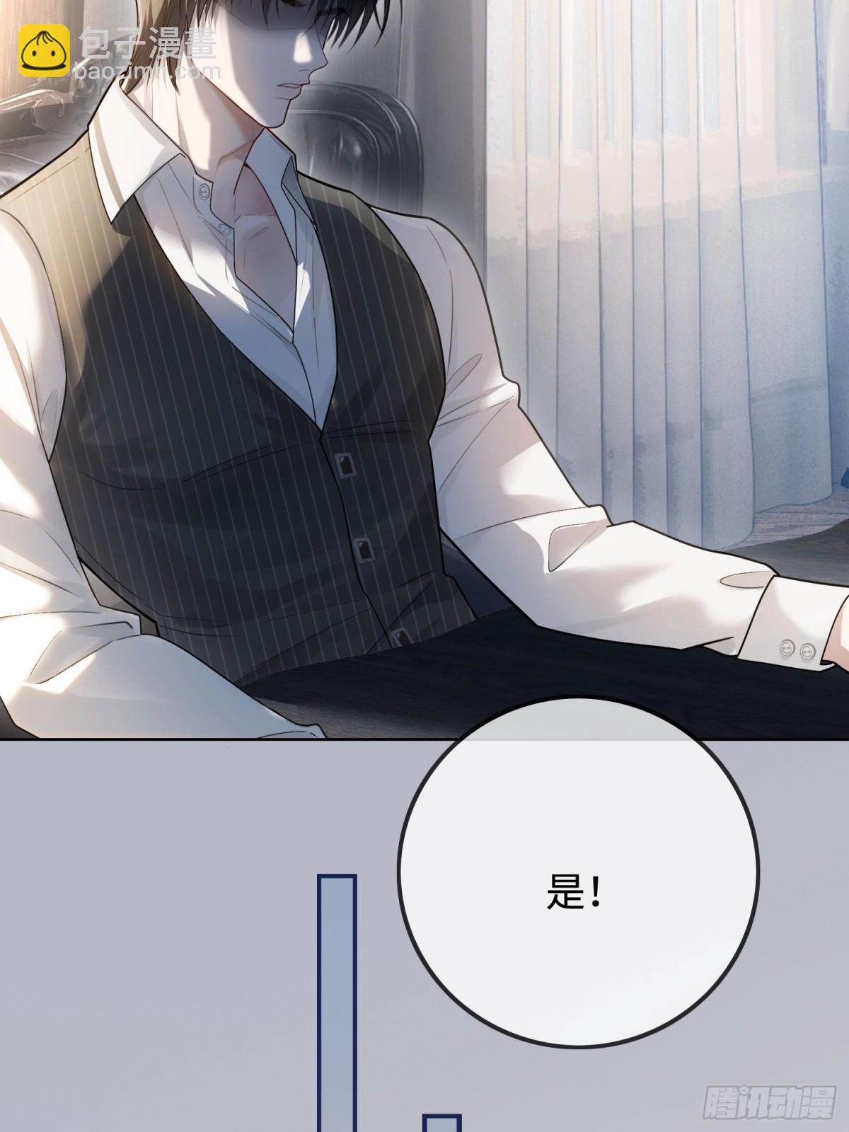 48 追妻火葬场预备役(1/2)-第48话