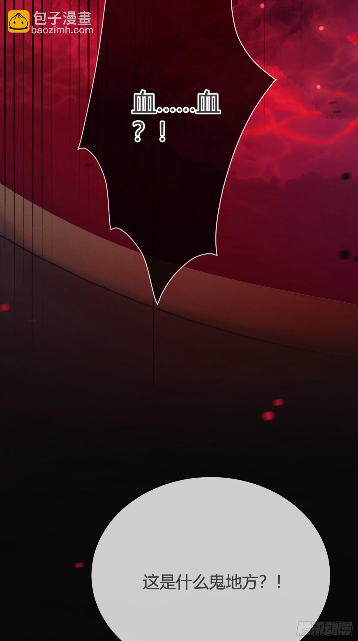 48 追妻火葬场预备役(1/2)-第48话