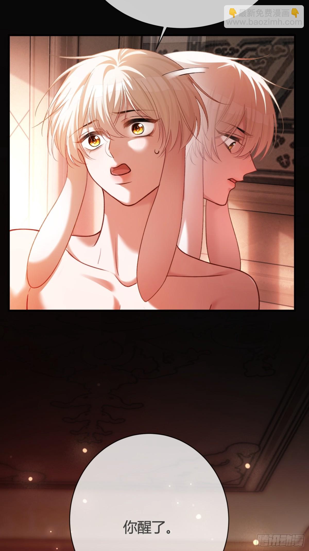 48 追妻火葬场预备役(1/2)-第48话