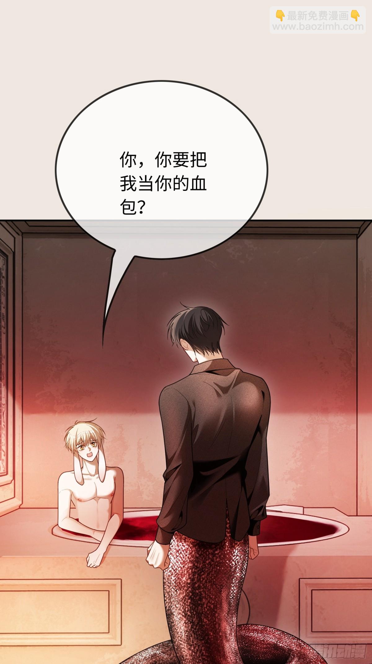 48 追妻火葬场预备役(1/2)-第48话