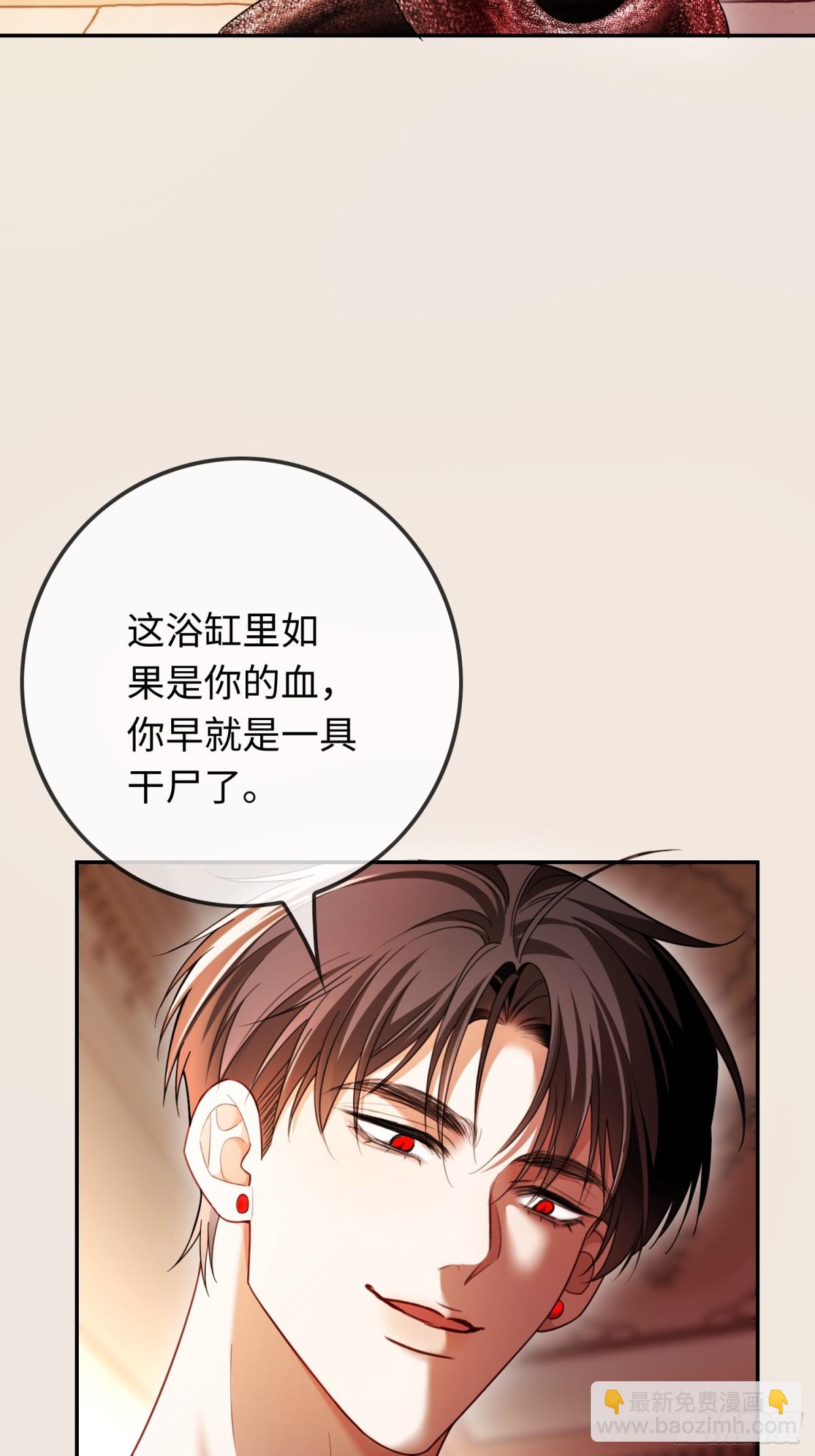 48 追妻火葬场预备役(1/2)-第48话