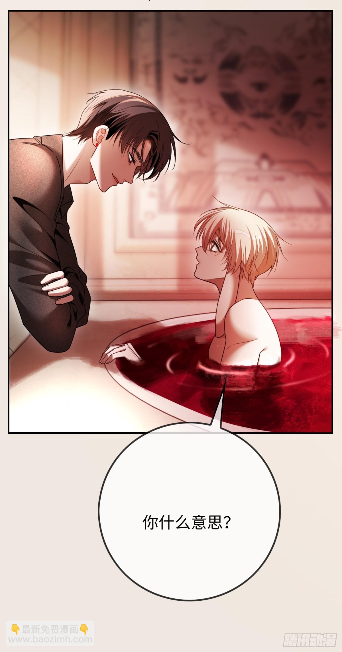 48 追妻火葬场预备役(1/2)-第48话