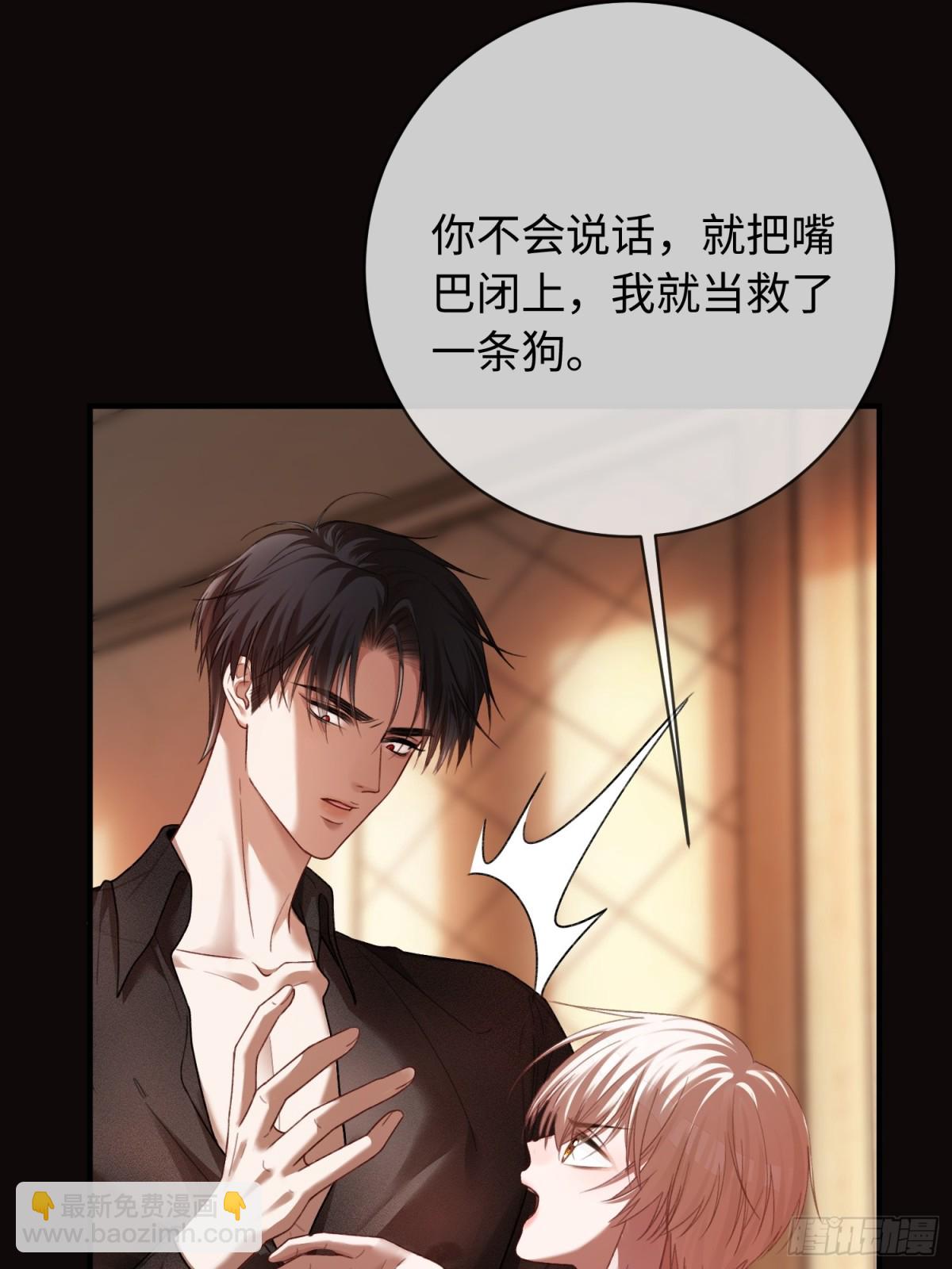 48 追妻火葬场预备役(1/2)-第48话