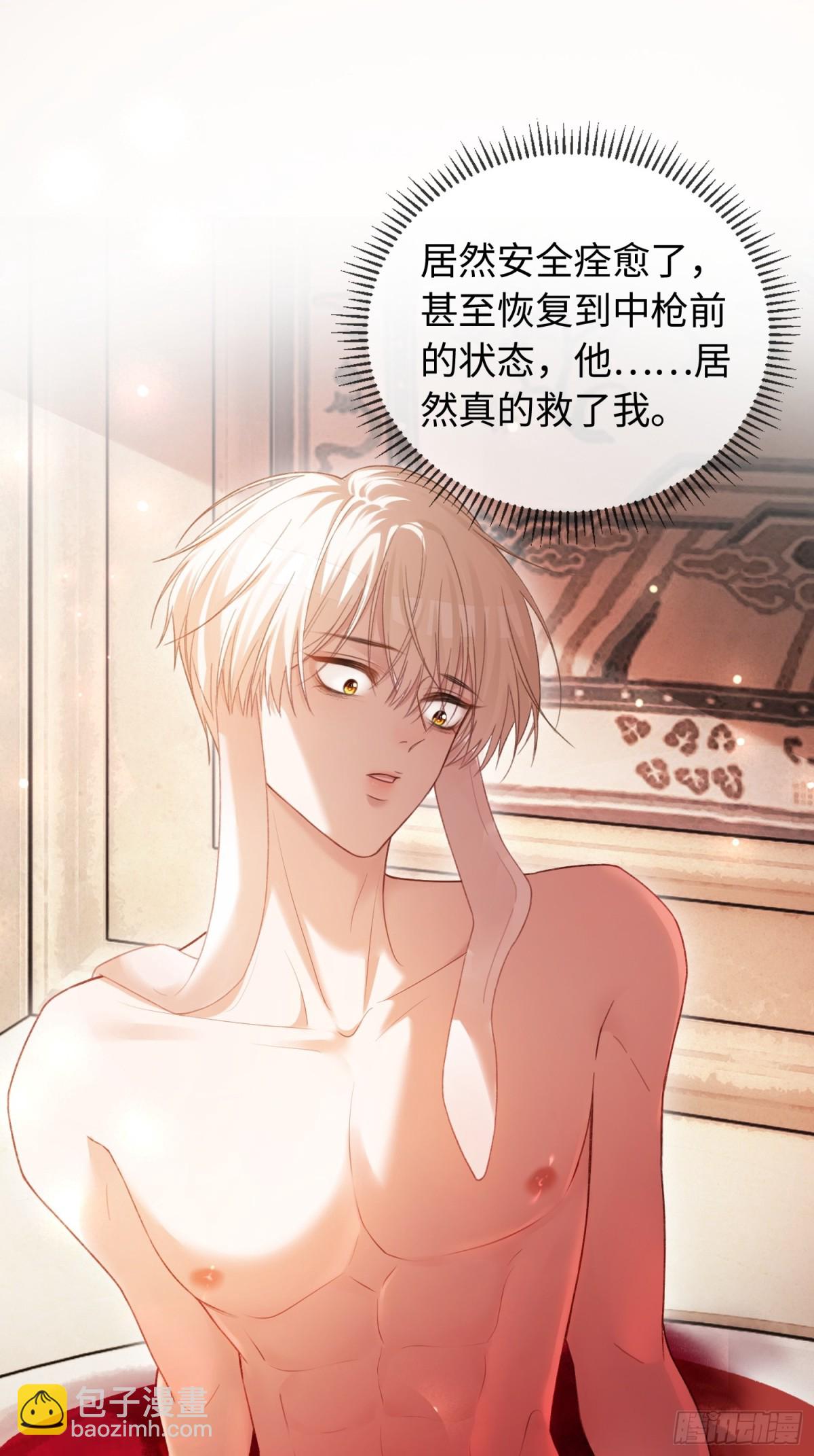 48 追妻火葬场预备役(1/2)-第48话