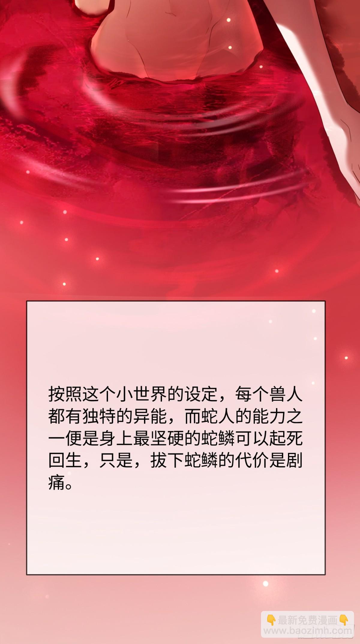 48 追妻火葬场预备役(1/2)-第48话