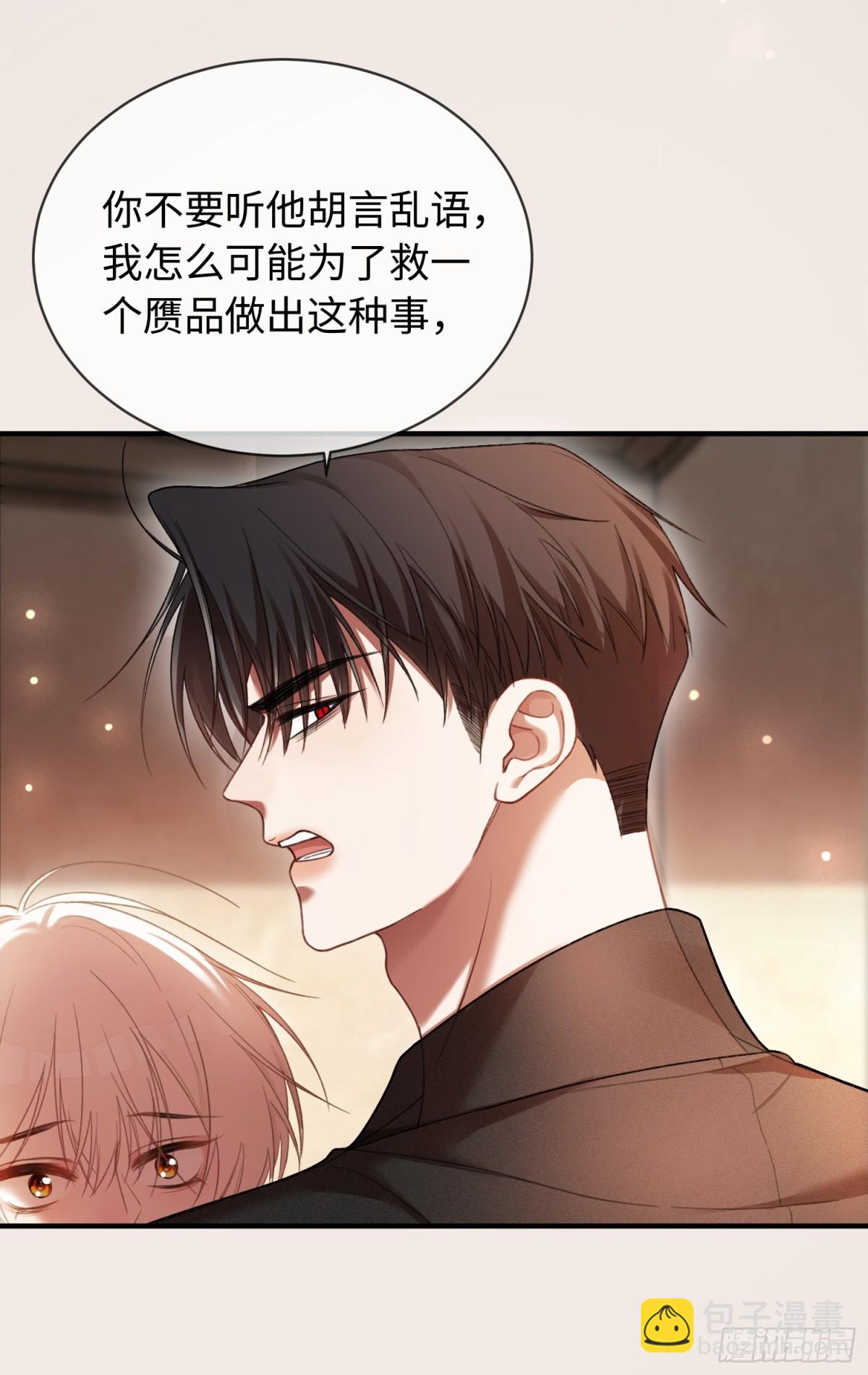 48 追妻火葬场预备役(1/2)-第48话