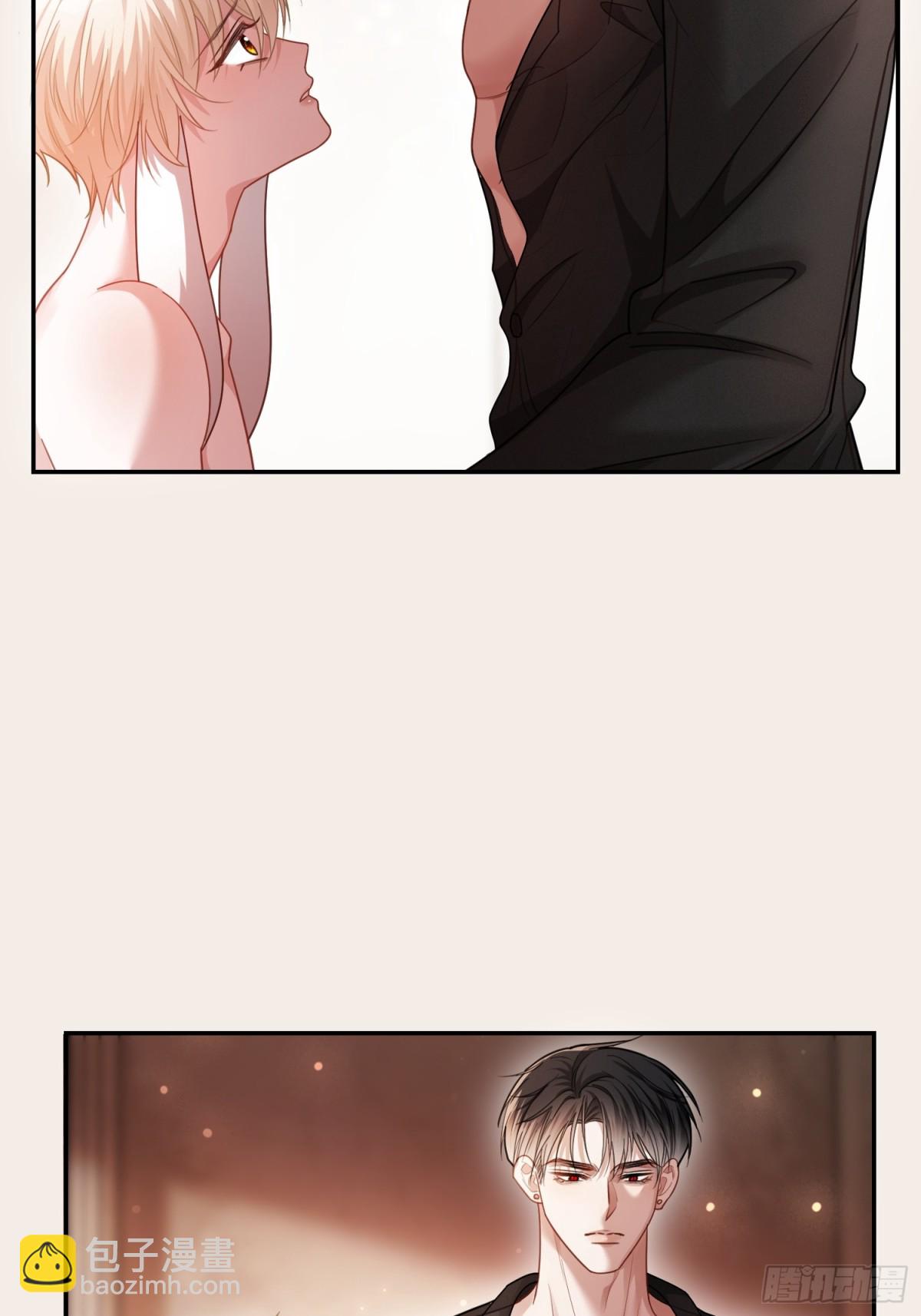 48 追妻火葬场预备役(1/2)-第48话