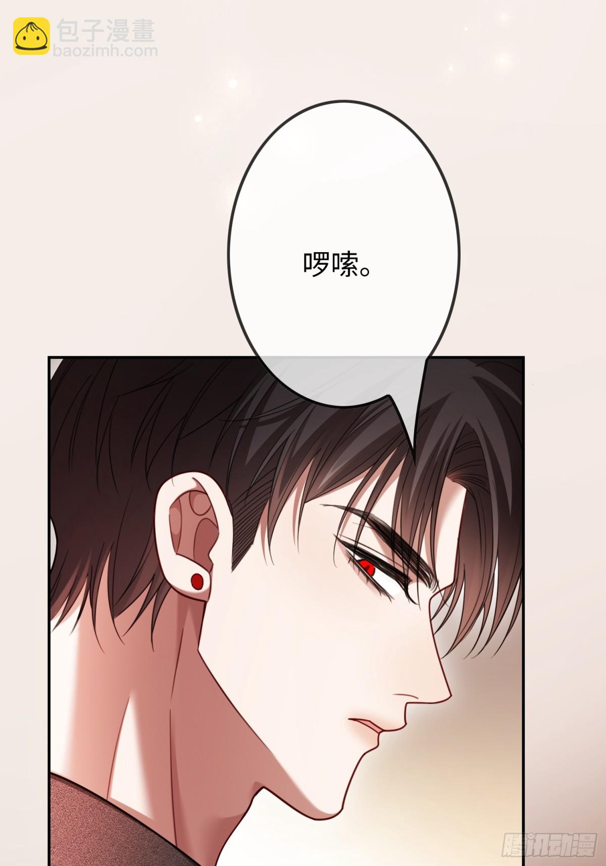 48 追妻火葬场预备役(1/2)-第48话