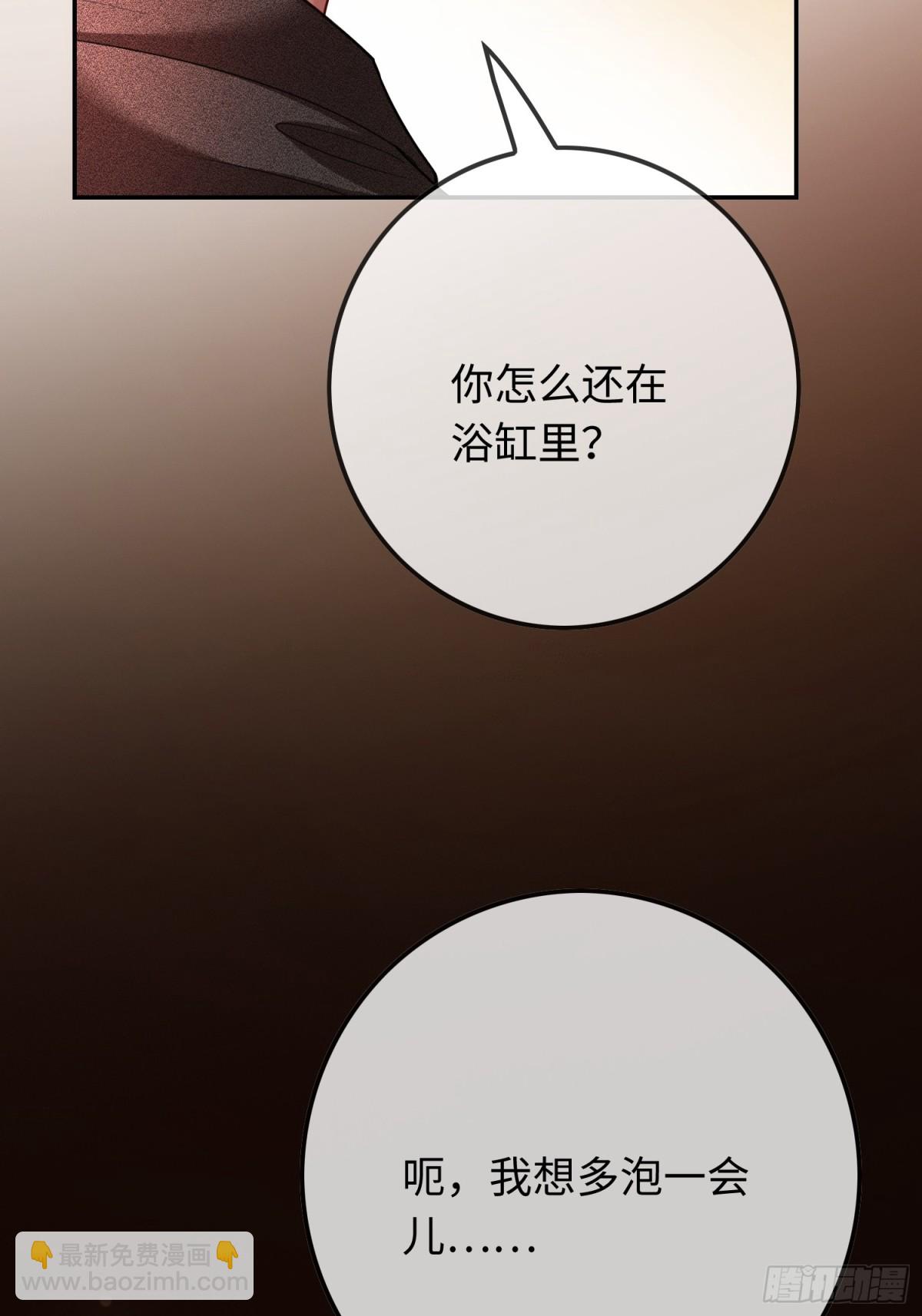 48 追妻火葬场预备役(1/2)-第48话