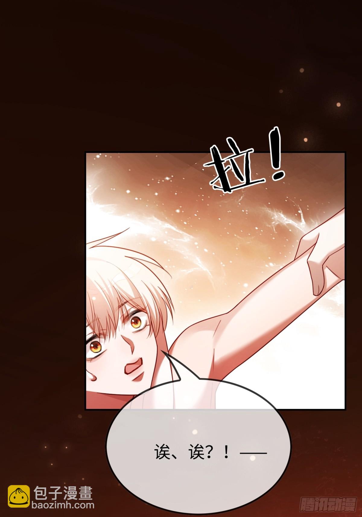 48 追妻火葬场预备役(1/2)-第48话