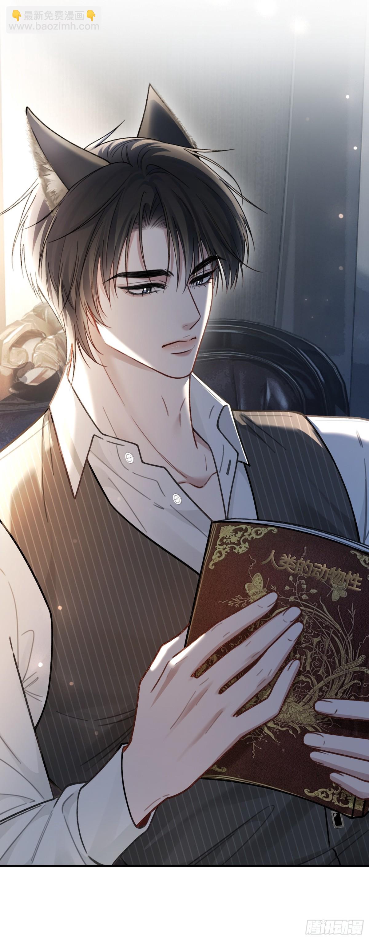 48 追妻火葬场预备役(1/2)-第48话