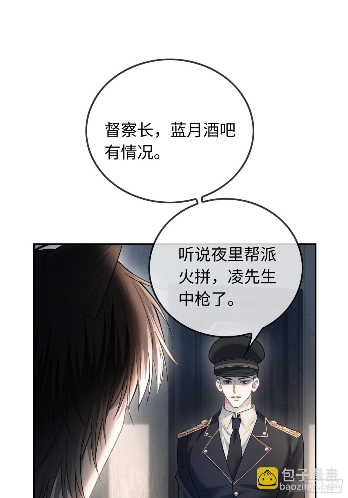 48 追妻火葬场预备役(1/2)-第48话