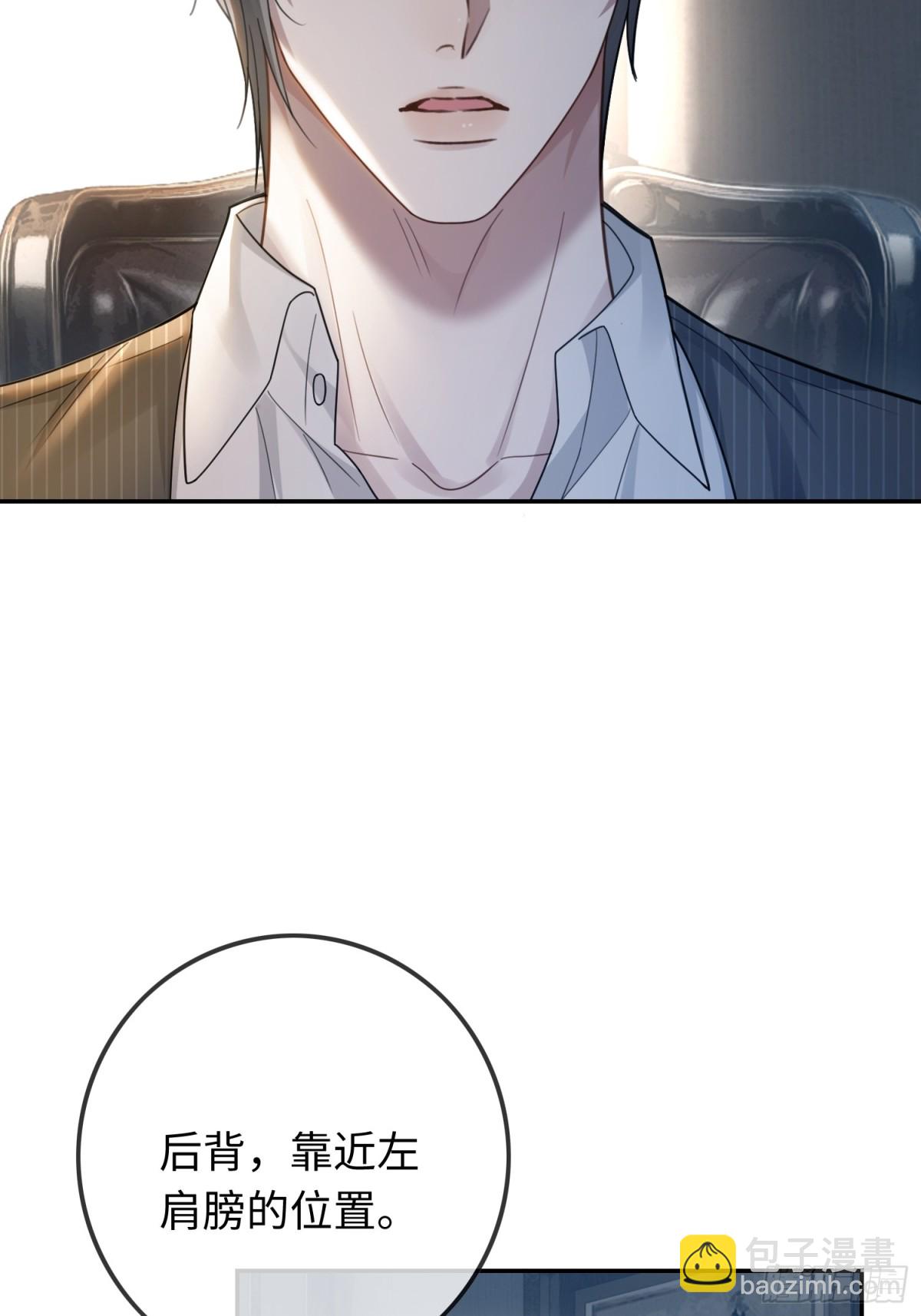 48 追妻火葬场预备役(1/2)-第48话