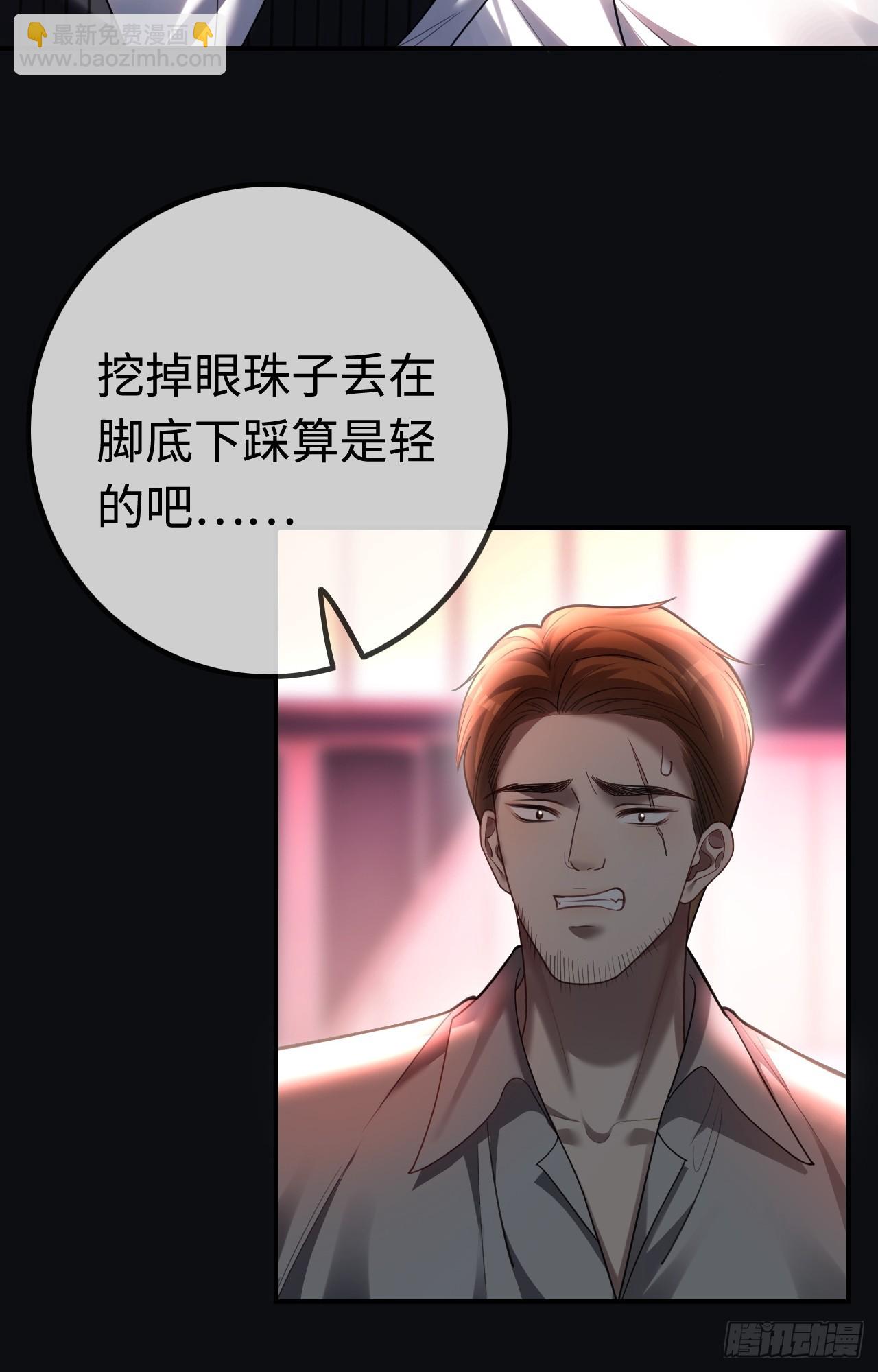 50 撩精兔兔上线-第50话