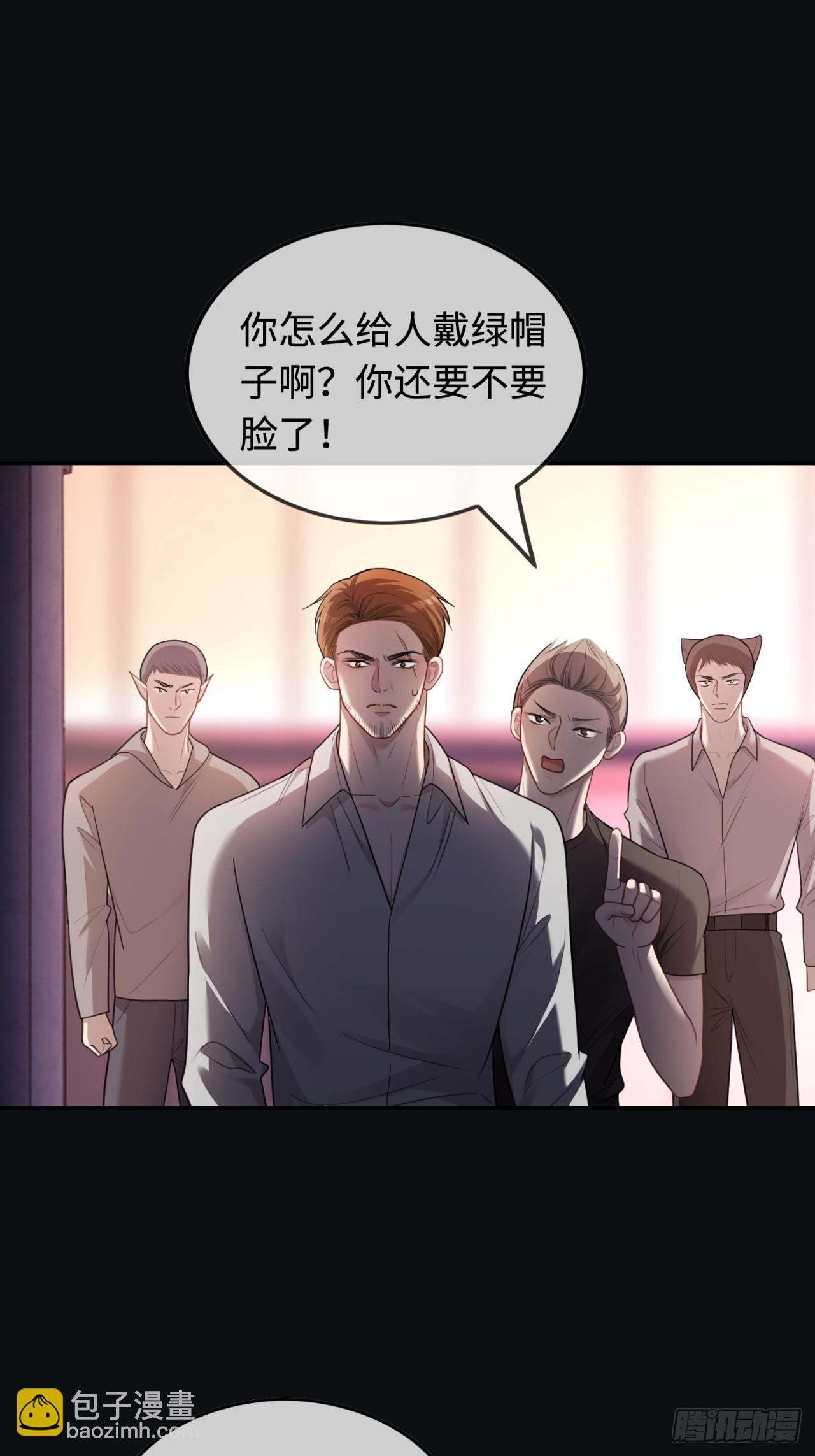 50 撩精兔兔上线-第50话