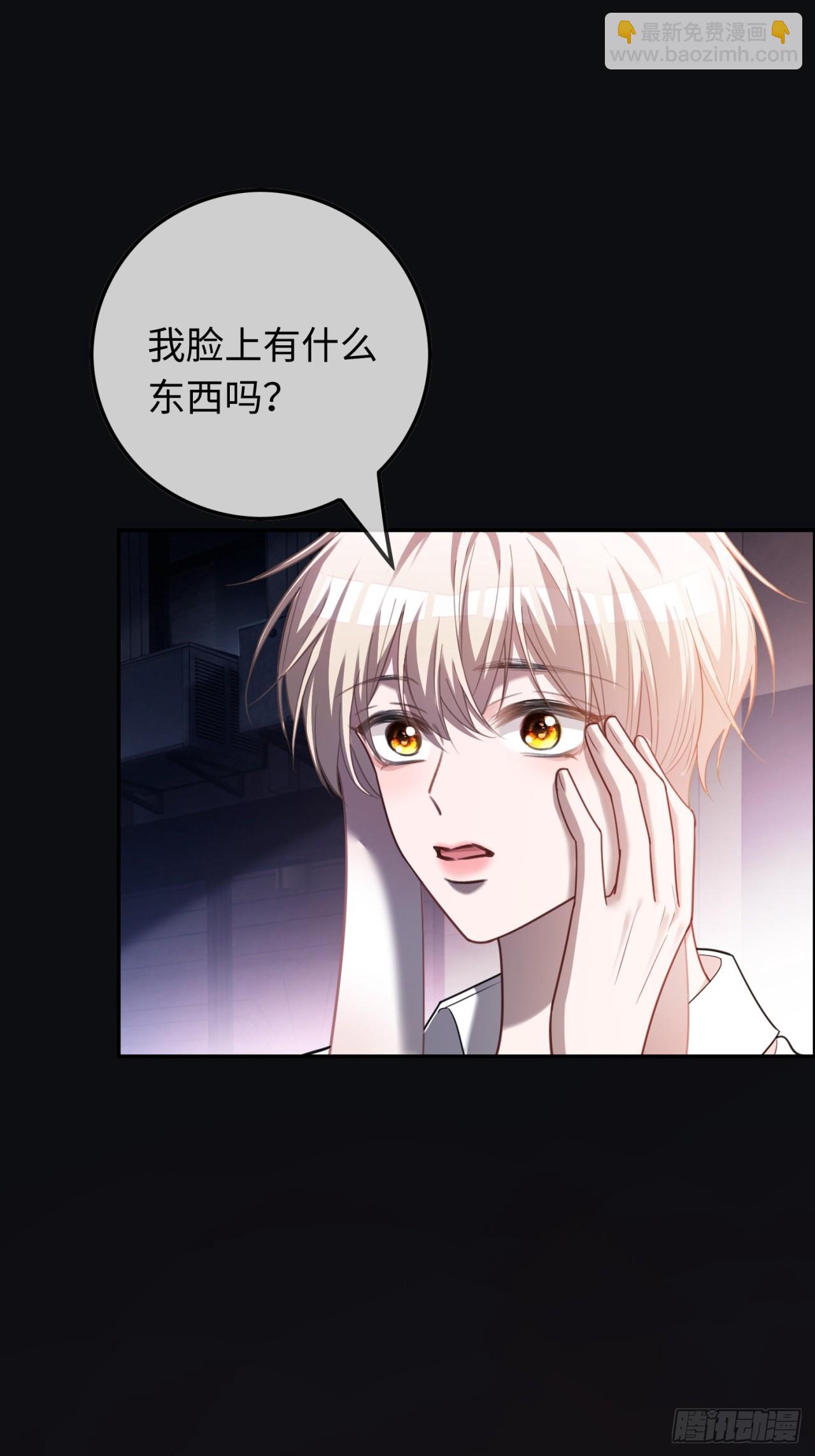 50 撩精兔兔上线-第50话