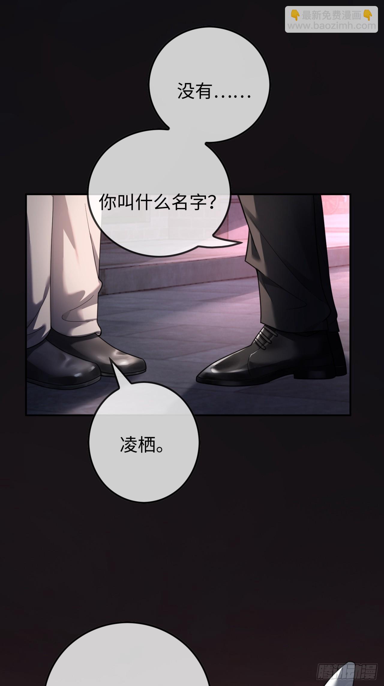 50 撩精兔兔上线-第50话