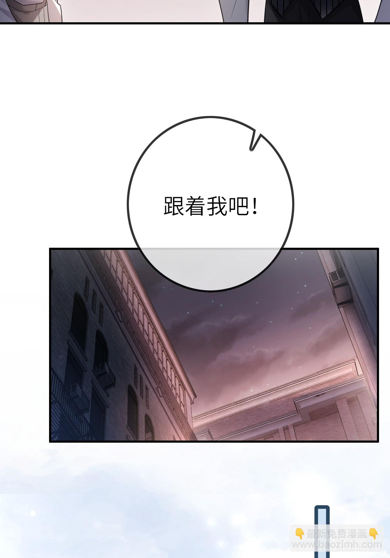 50 撩精兔兔上线-第50话