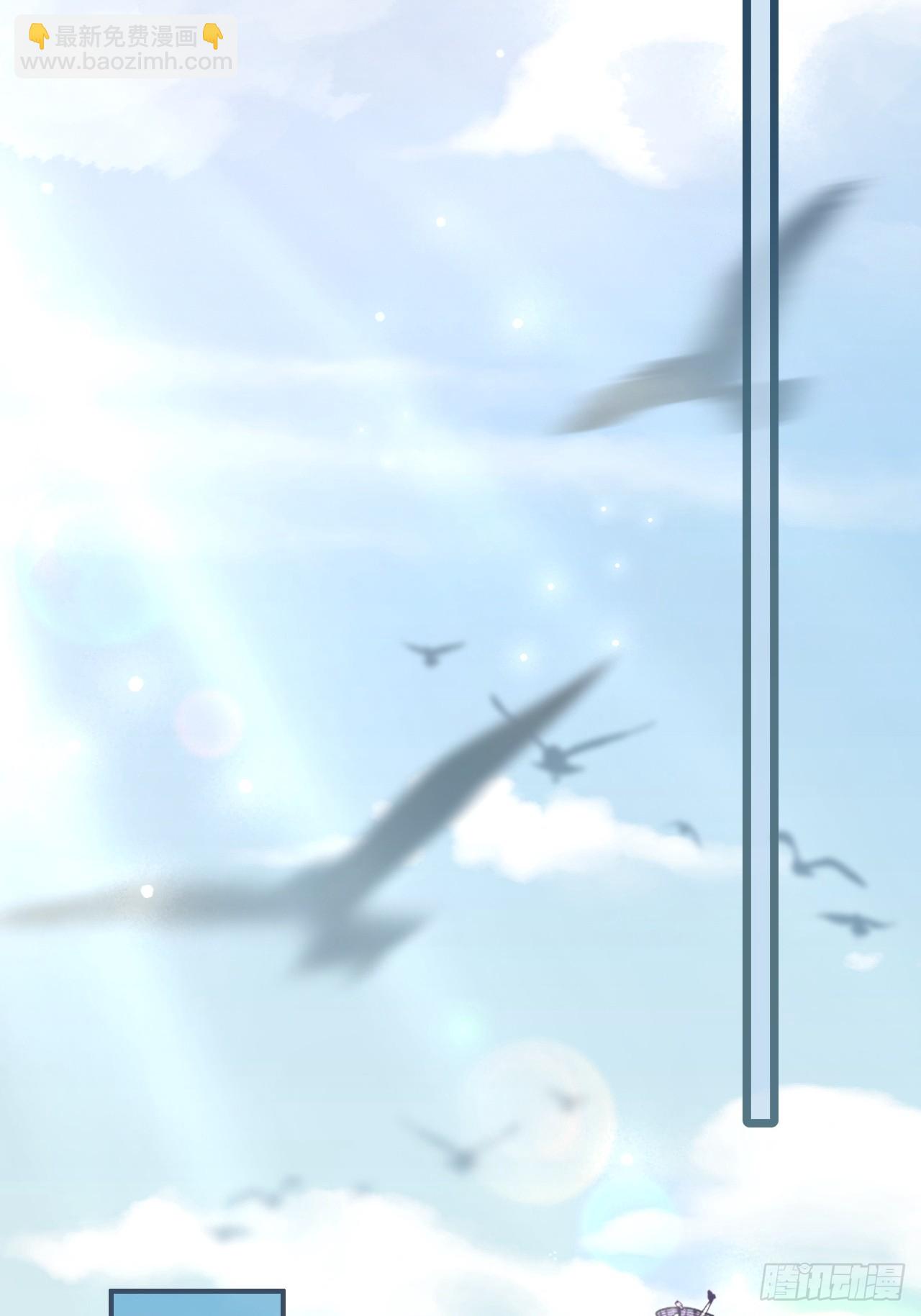 50 撩精兔兔上线-第50话