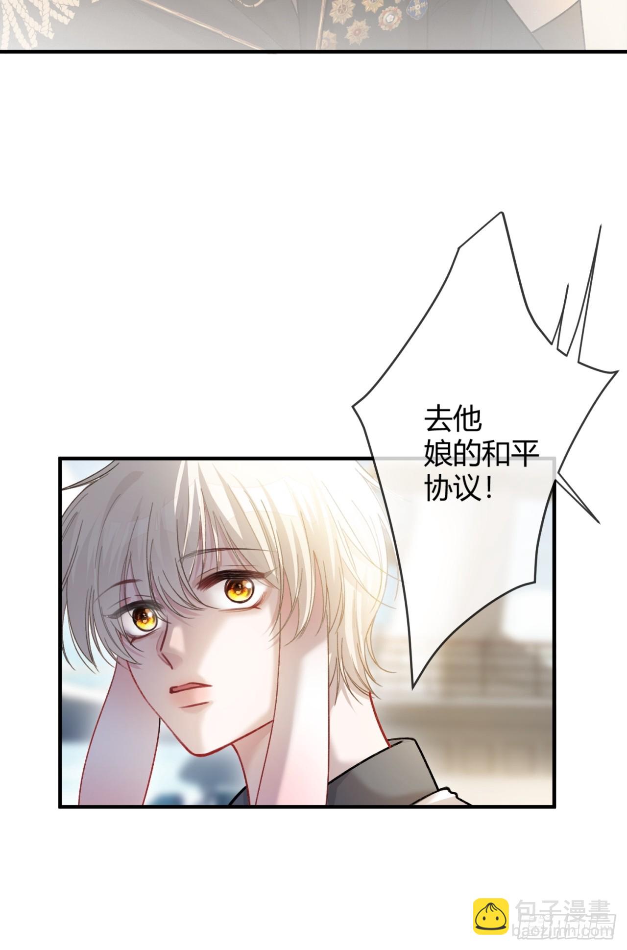 50 撩精兔兔上线-第50话